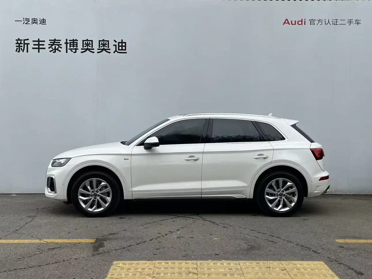 Audi Q5L