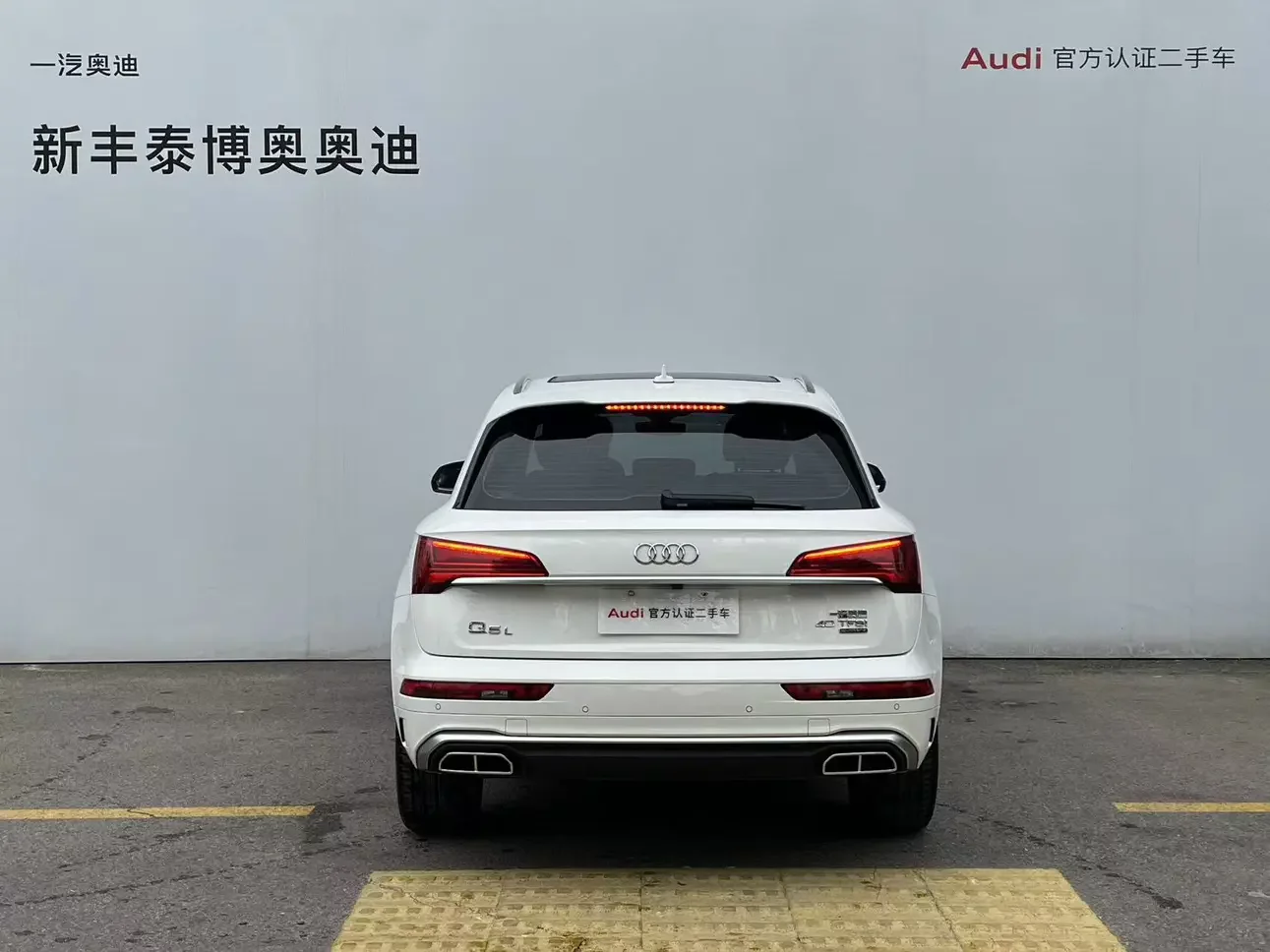 Audi Q5L