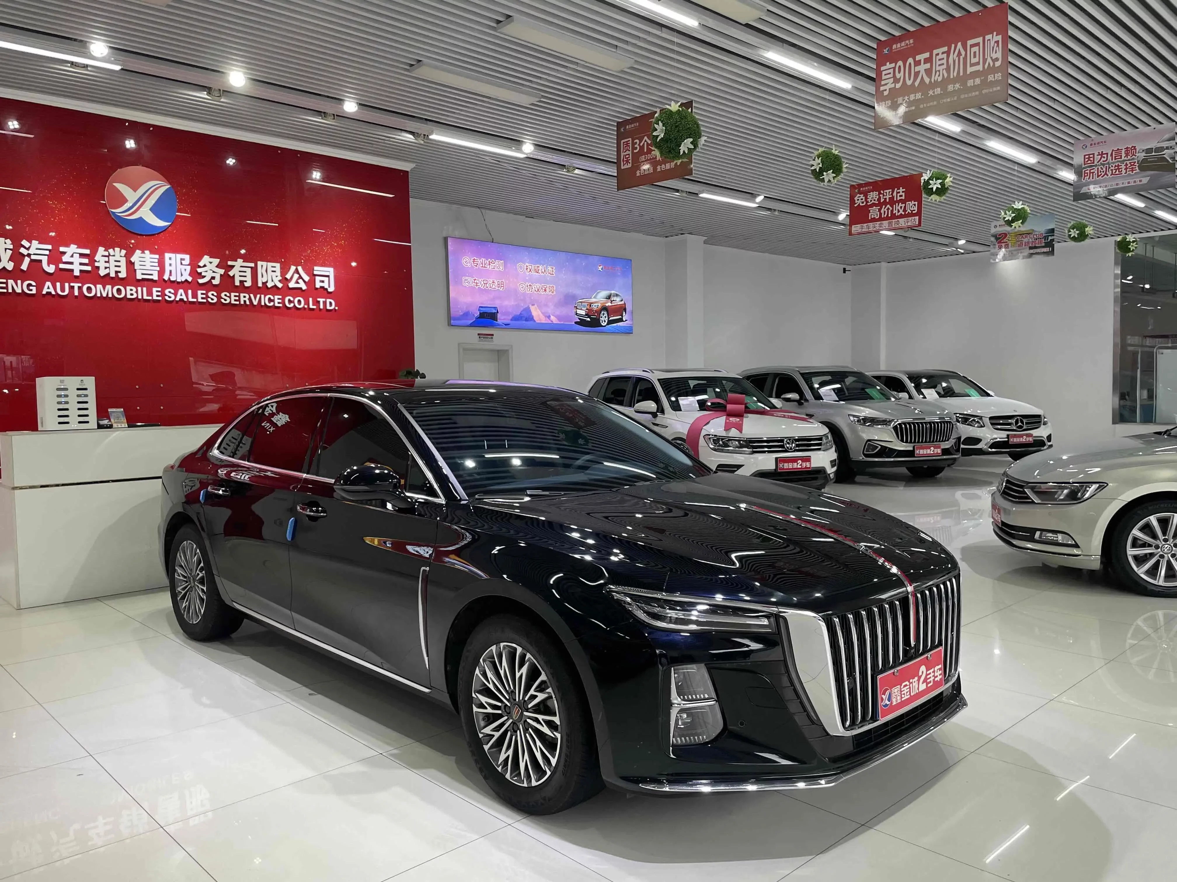 Hongqi H5