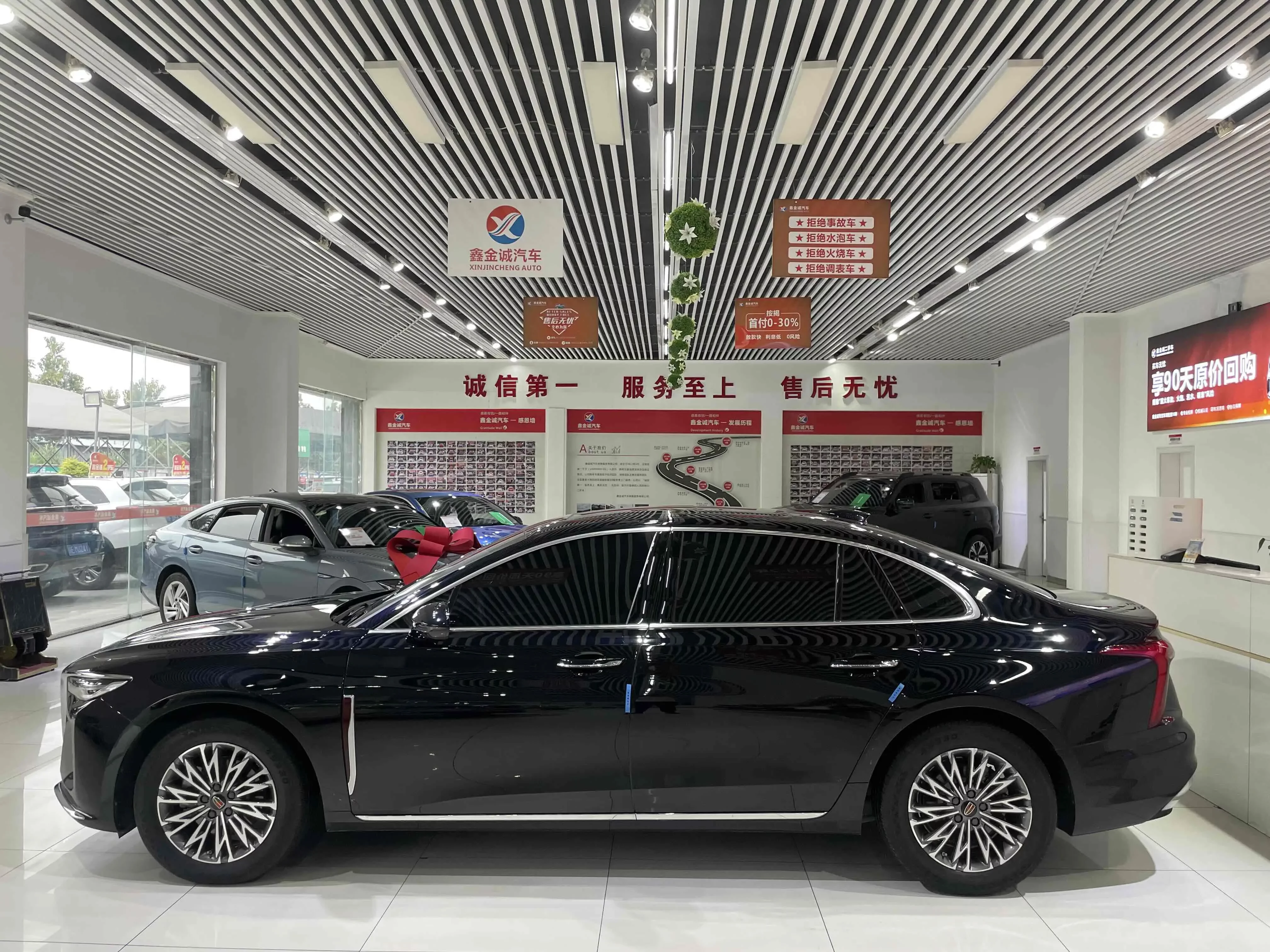 Hongqi H5