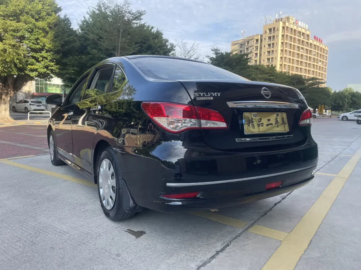 Nissan Sylphy