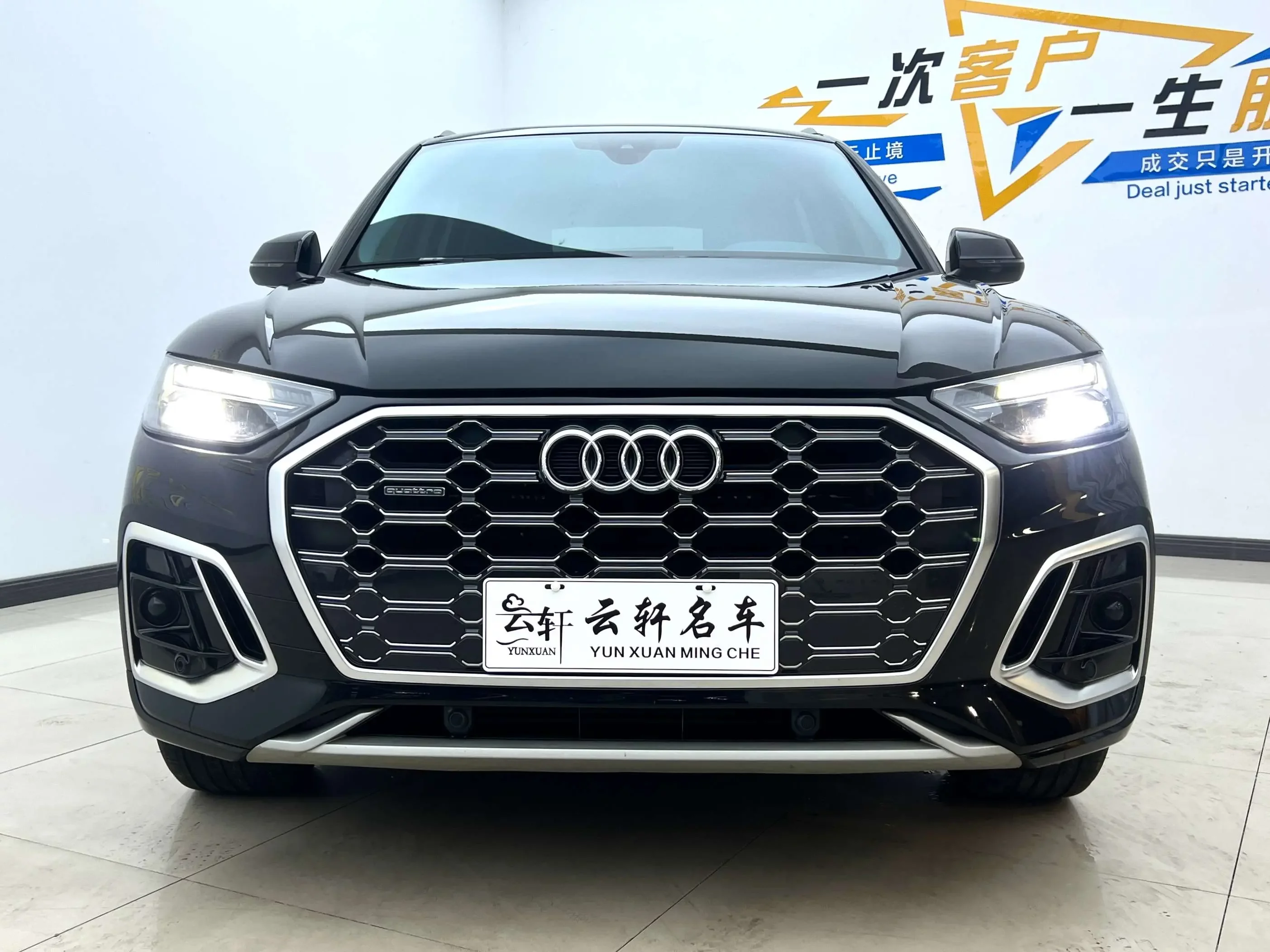 Audi Q5L