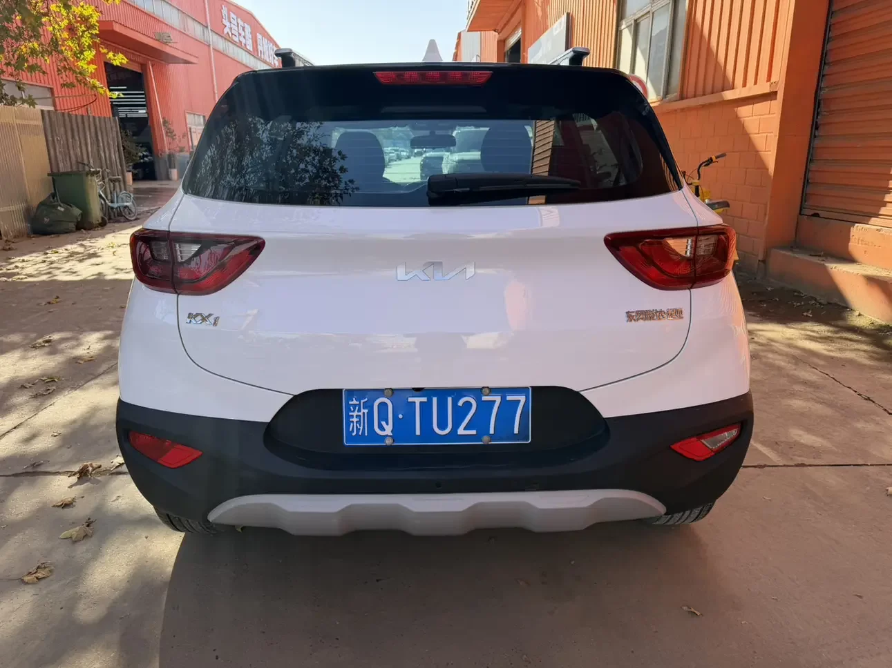 Kia KX1