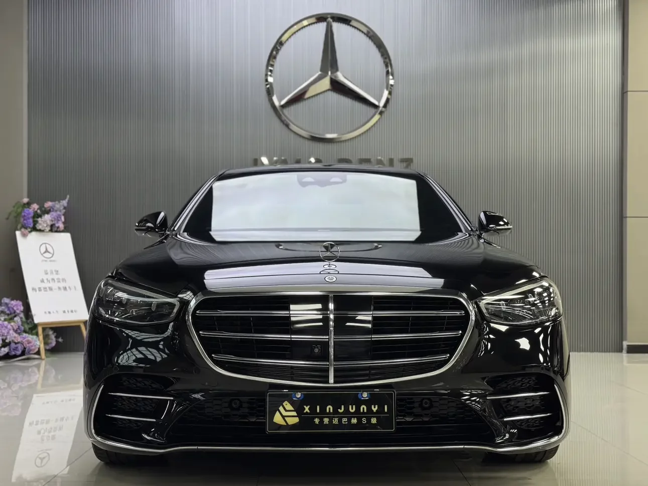 Mercedes-Benz S Class