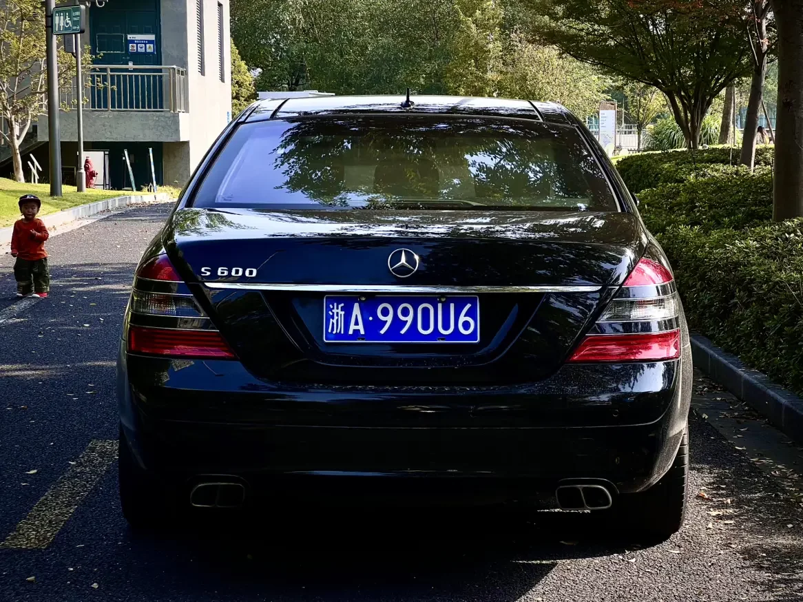 Mercedes-Benz S Class
