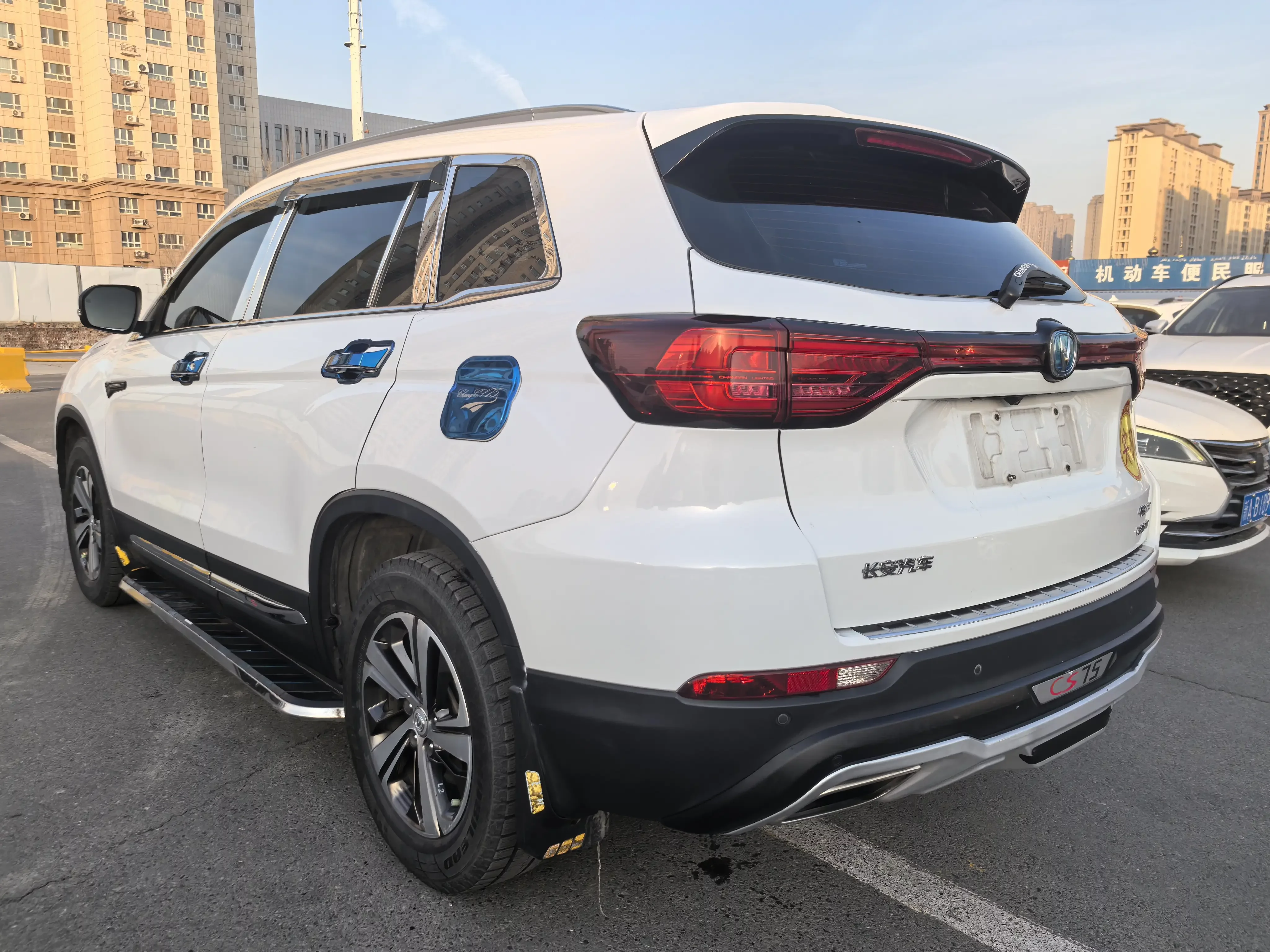 Changan CS75