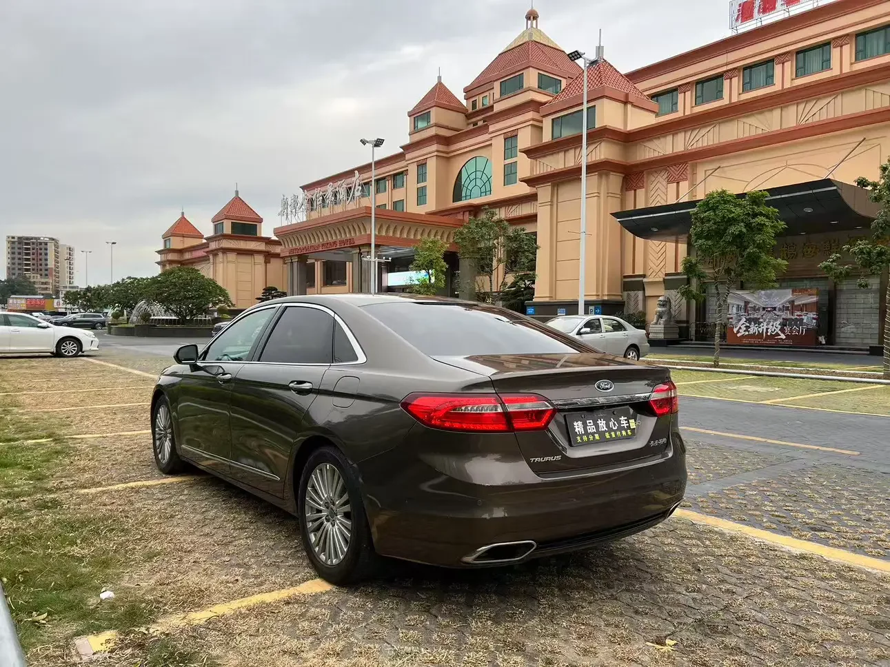 Ford Taurus