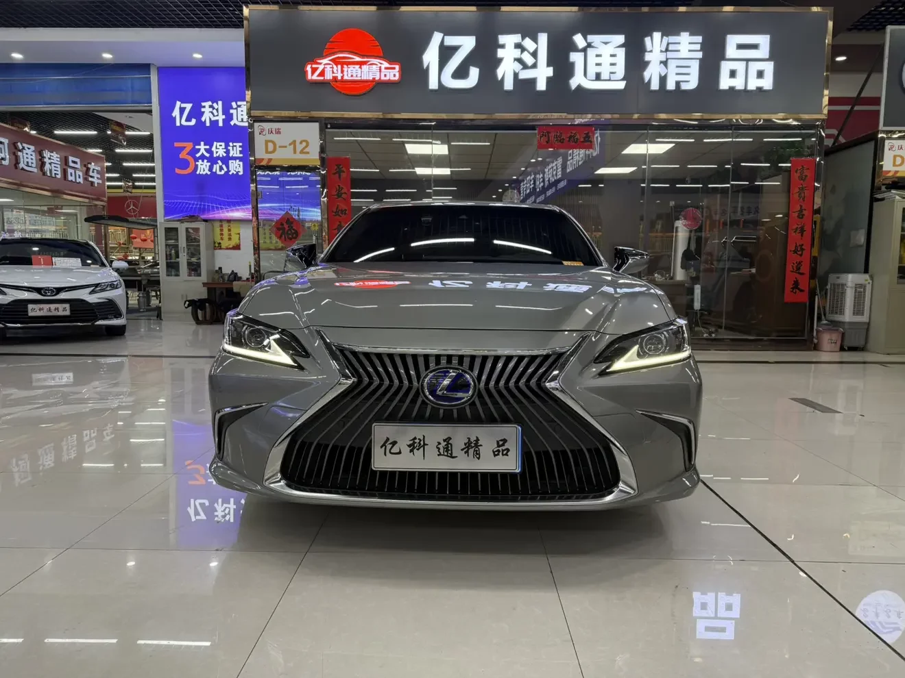 Lexus ES