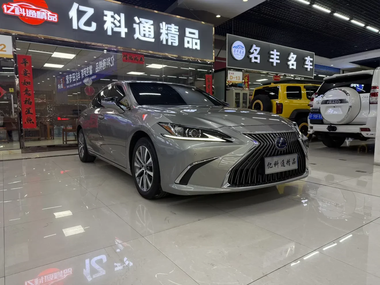 Lexus ES