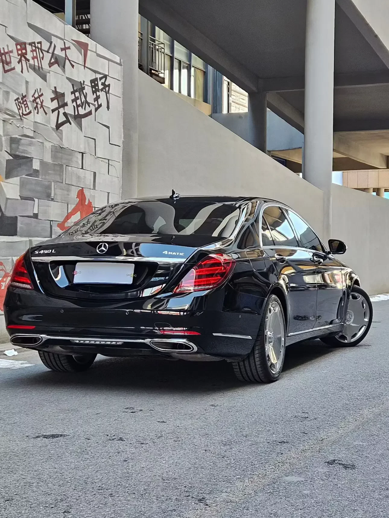 Mercedes-Benz S Class