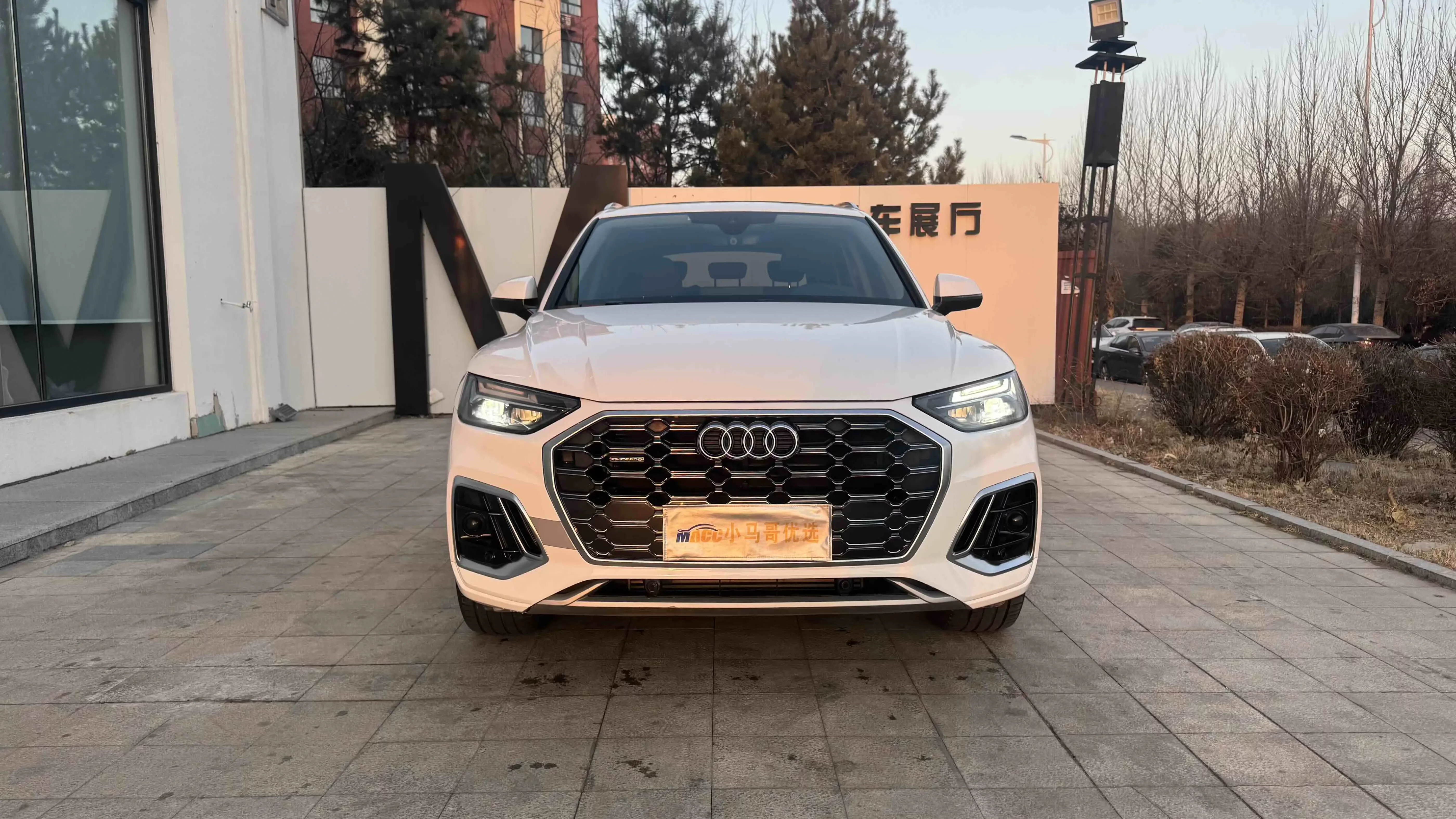 Audi Q5L