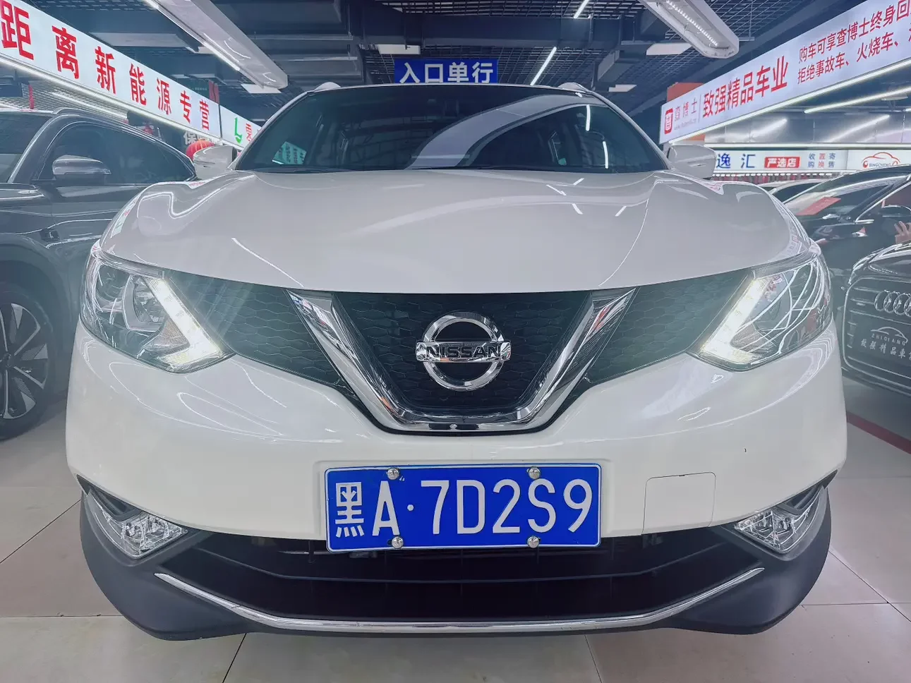 Nissan Qashqai