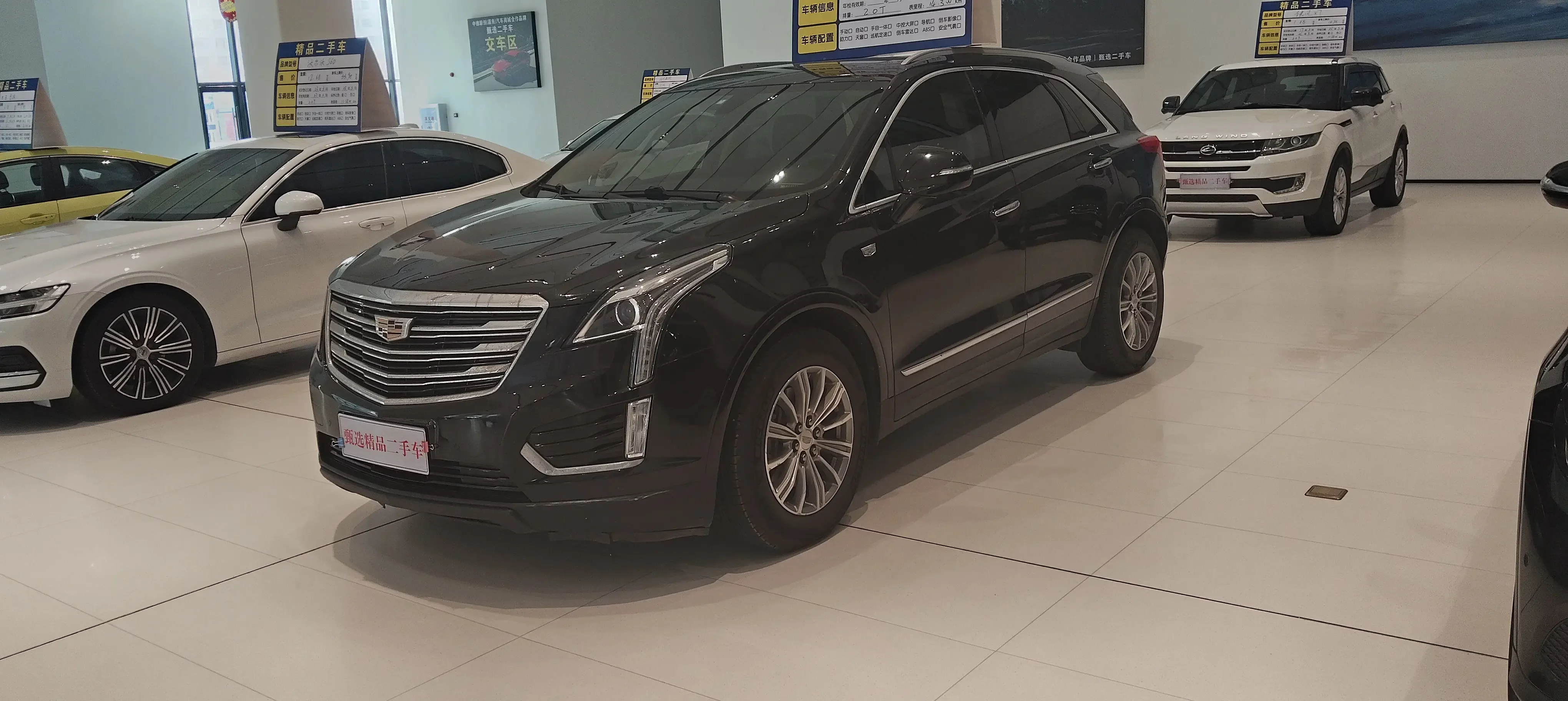 Cadillac XT5