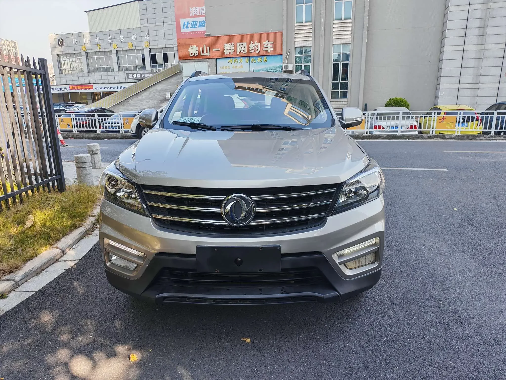 Dongfeng Scenery S560