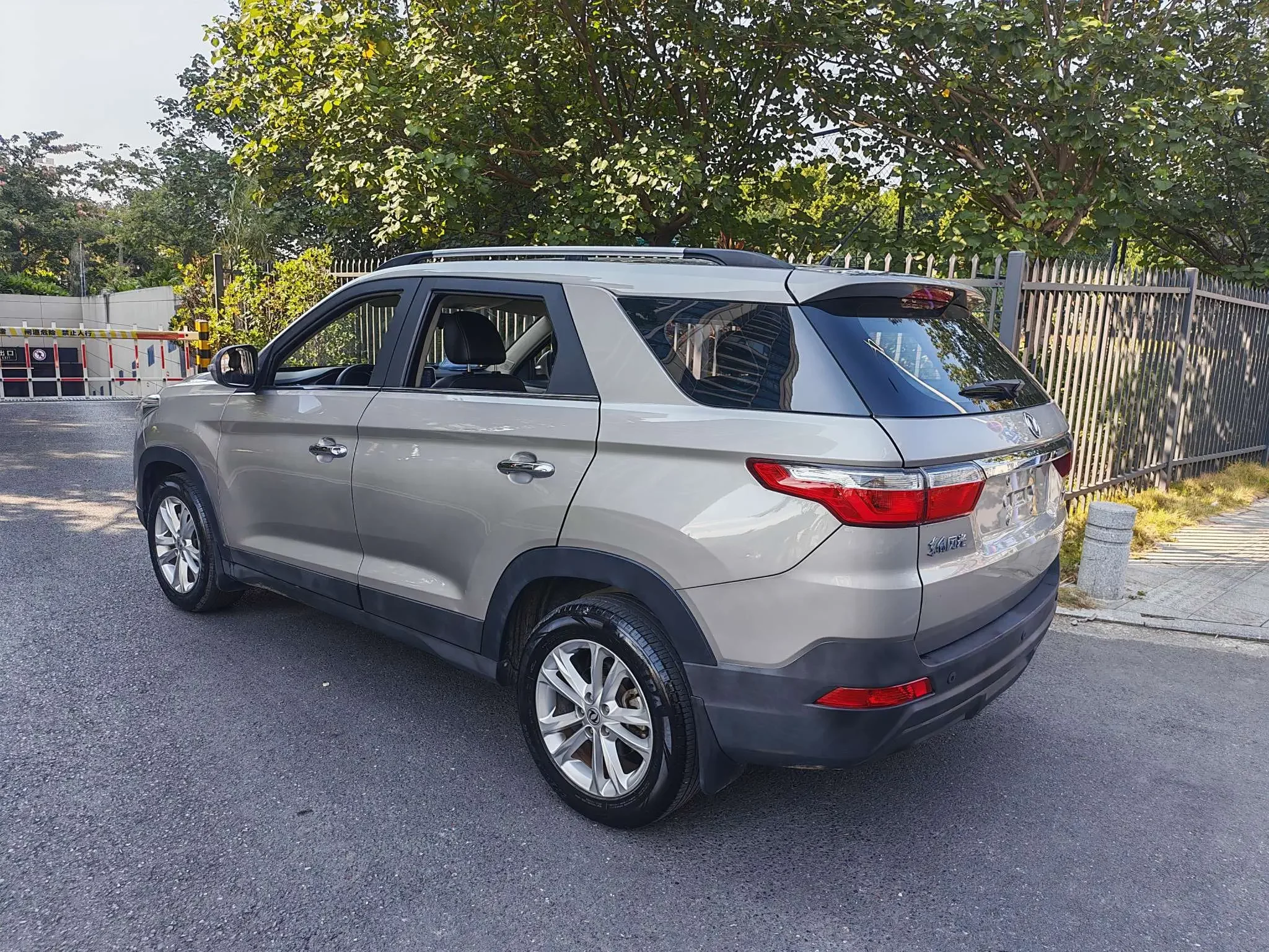 Dongfeng Scenery S560