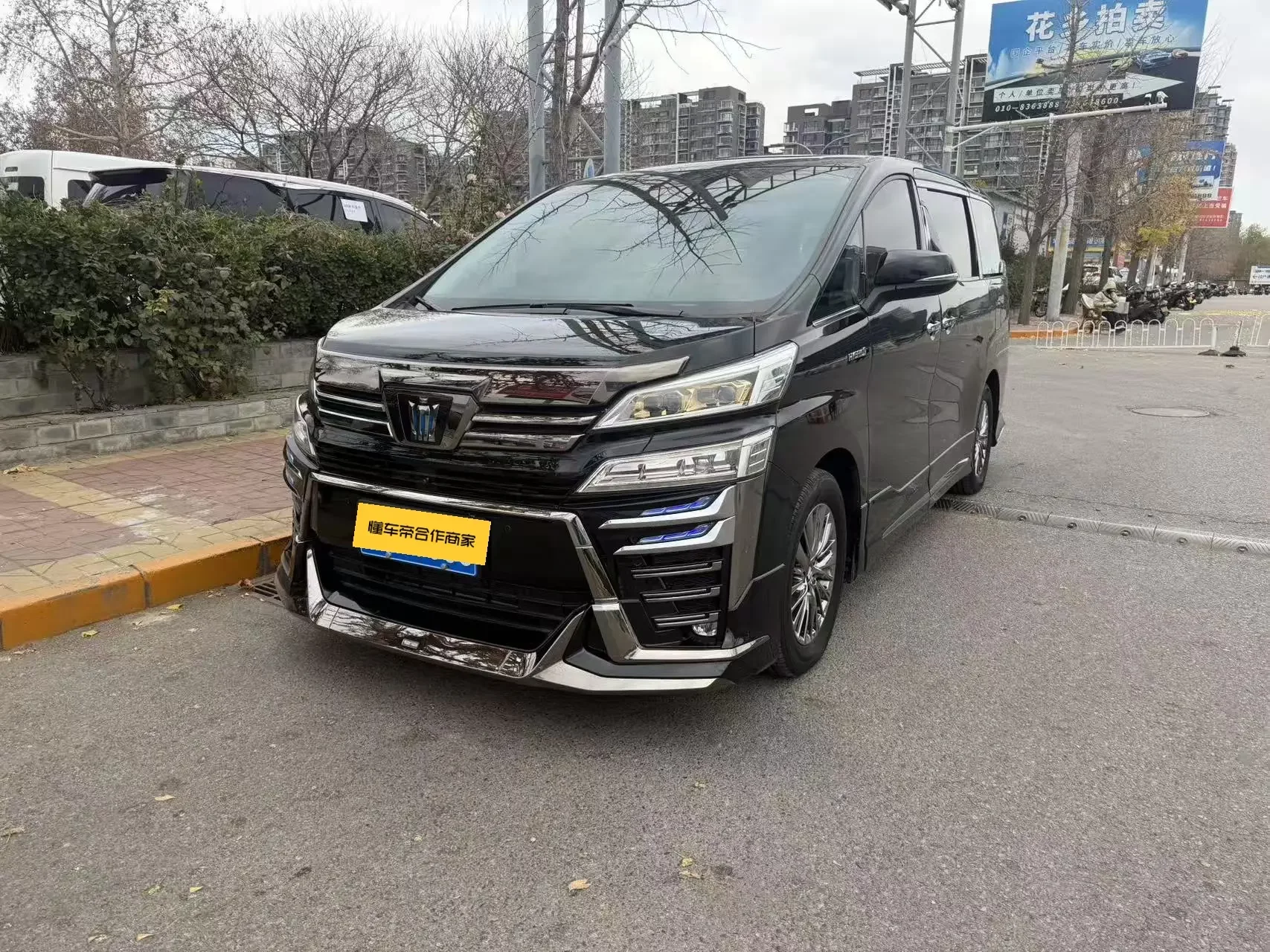 Toyota Crown Wellfire