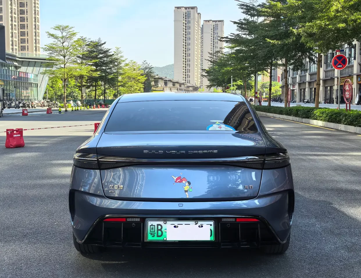 BYD seal