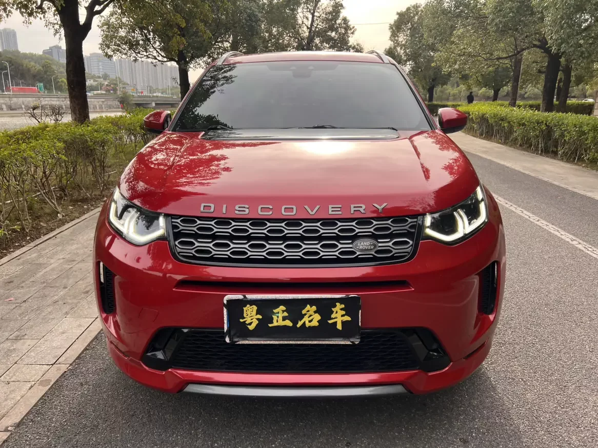 Land Rover Discover Sports