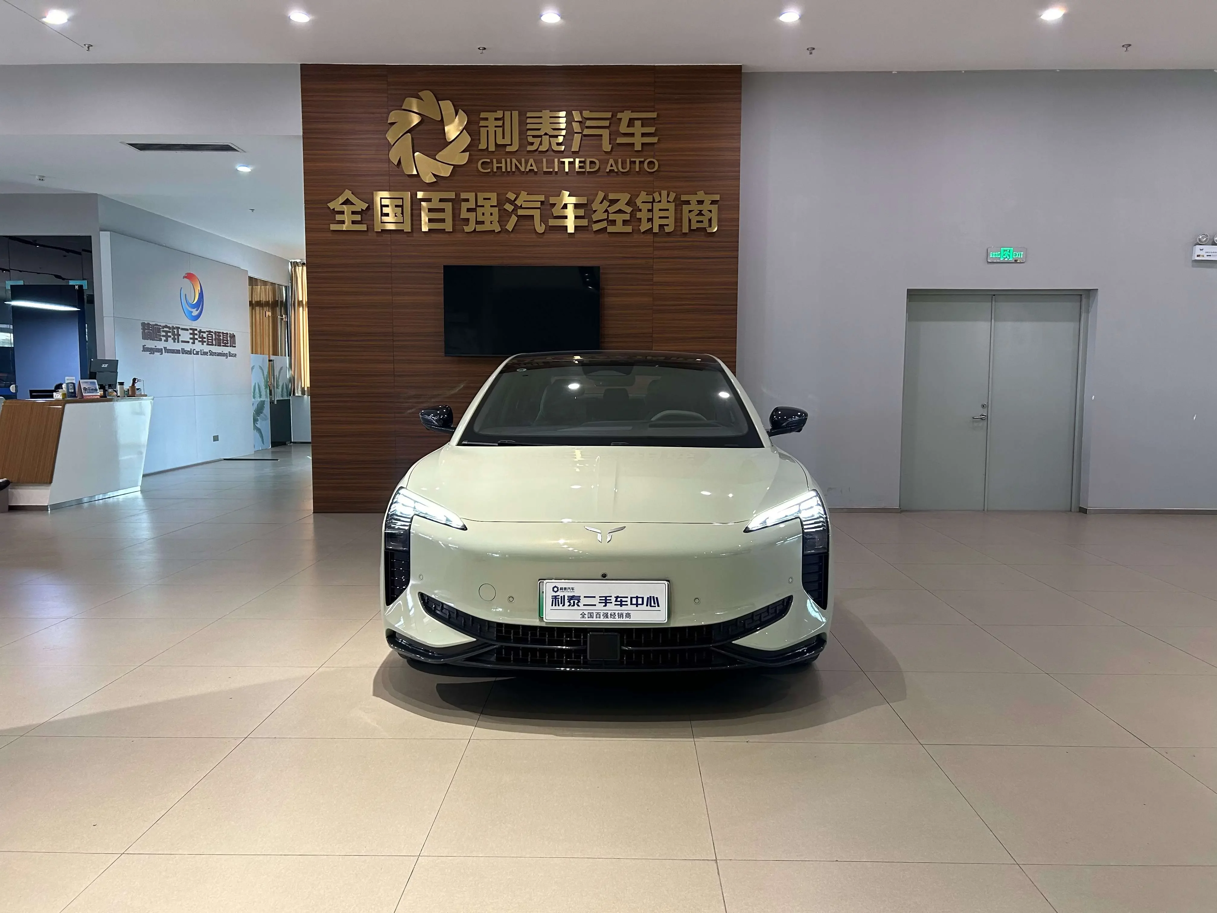 Hongqi EH7