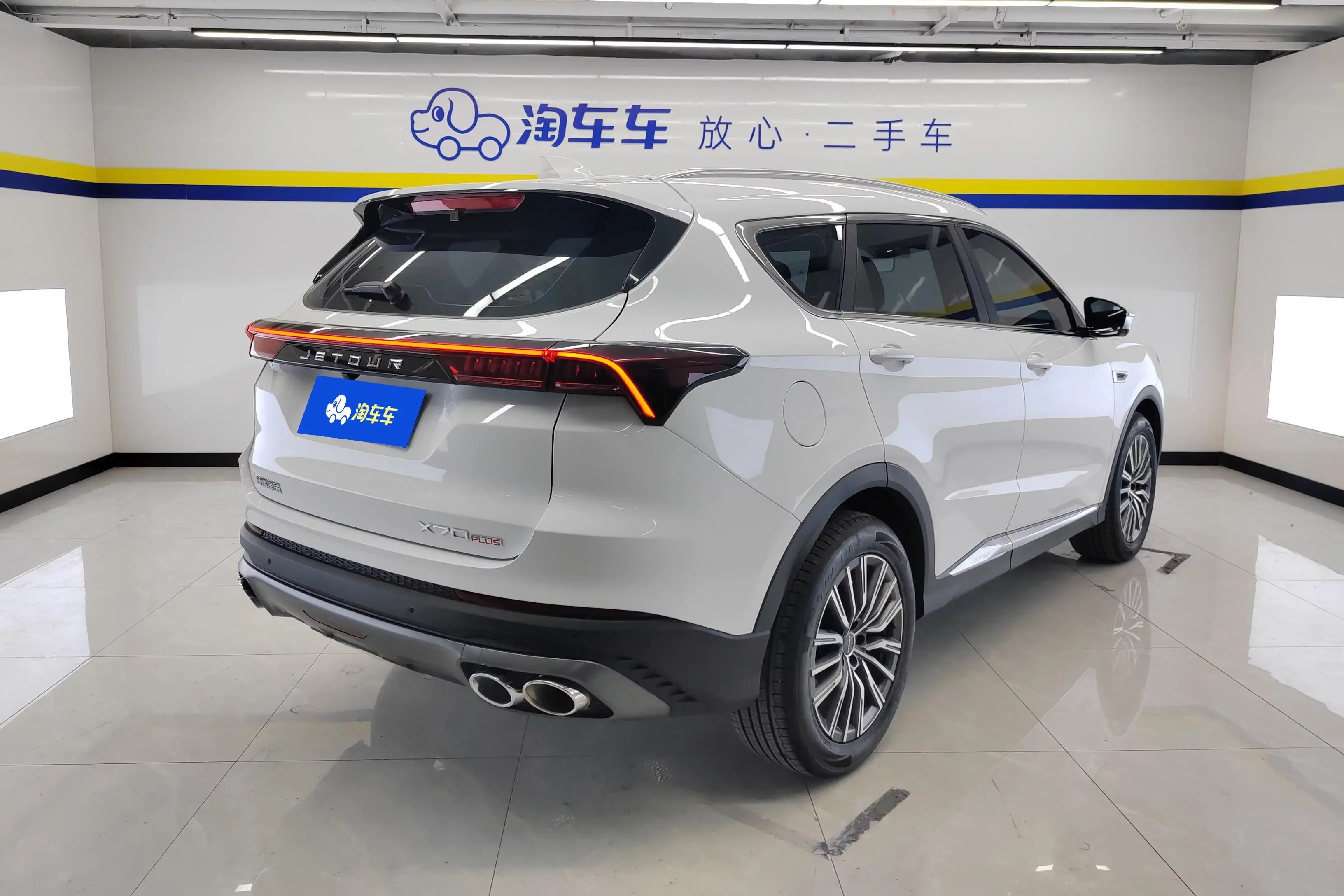 Jetour Jietu X70 PLUS
