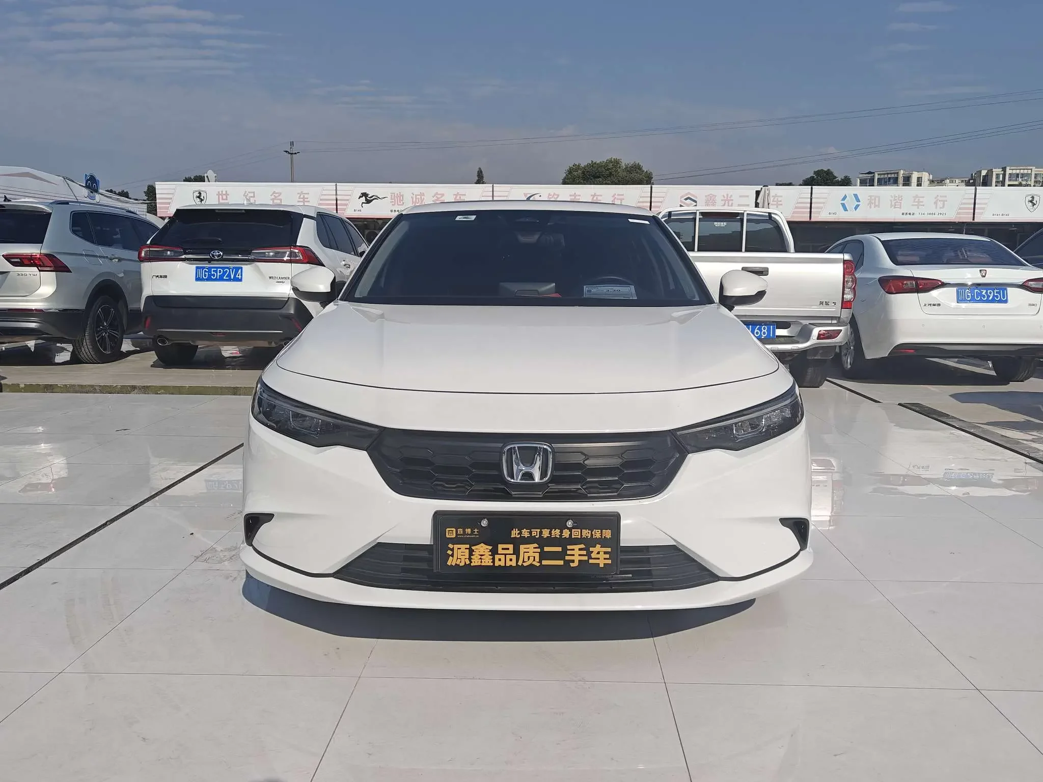 Honda Integra