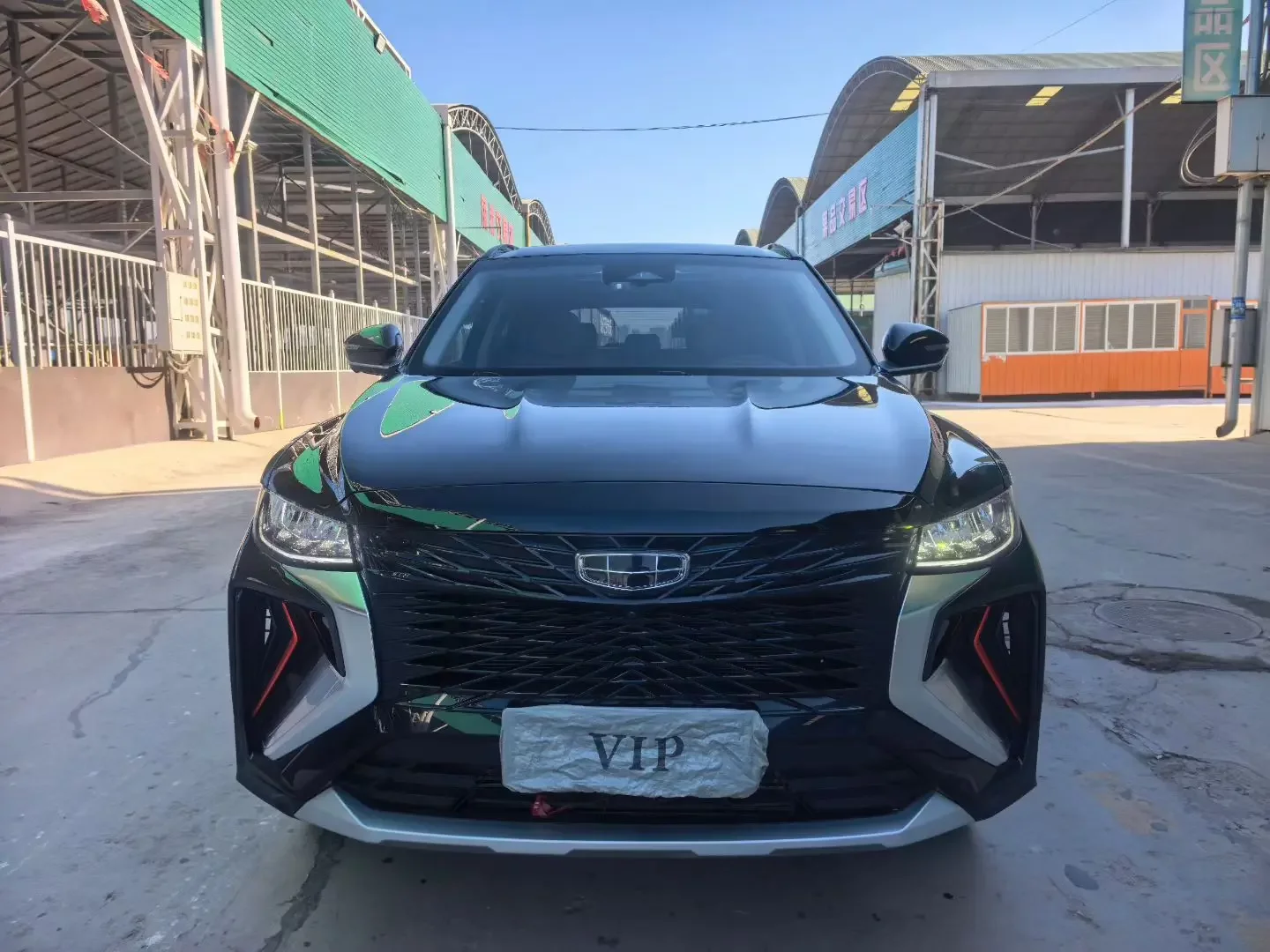 Geely Atlas