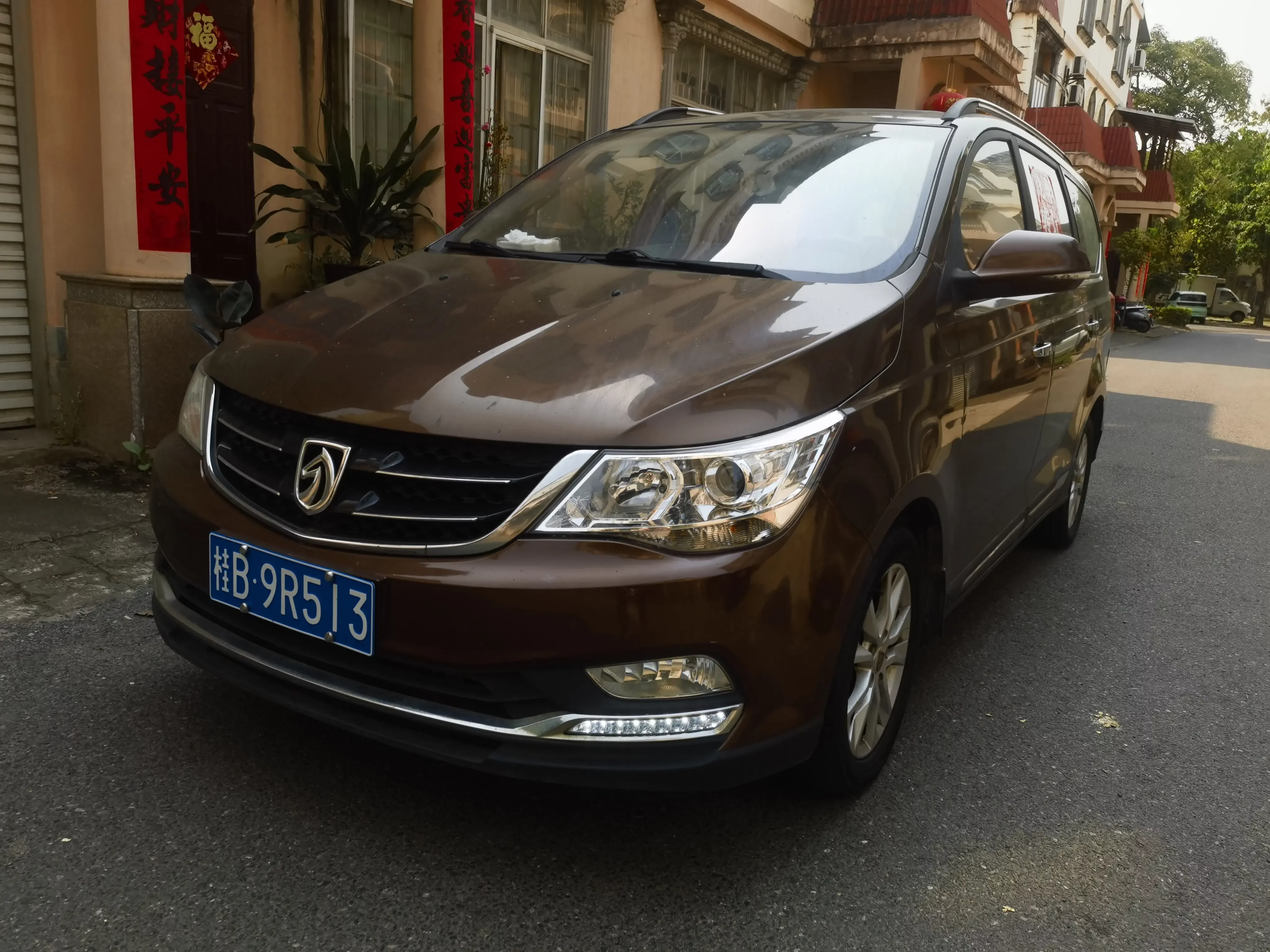 Baojun 730