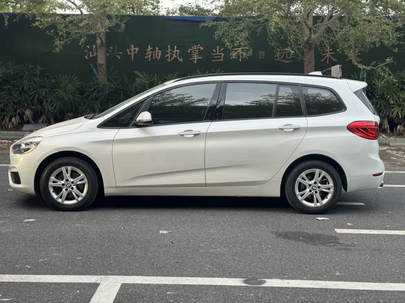 BMW 2 Series Gran Tourer