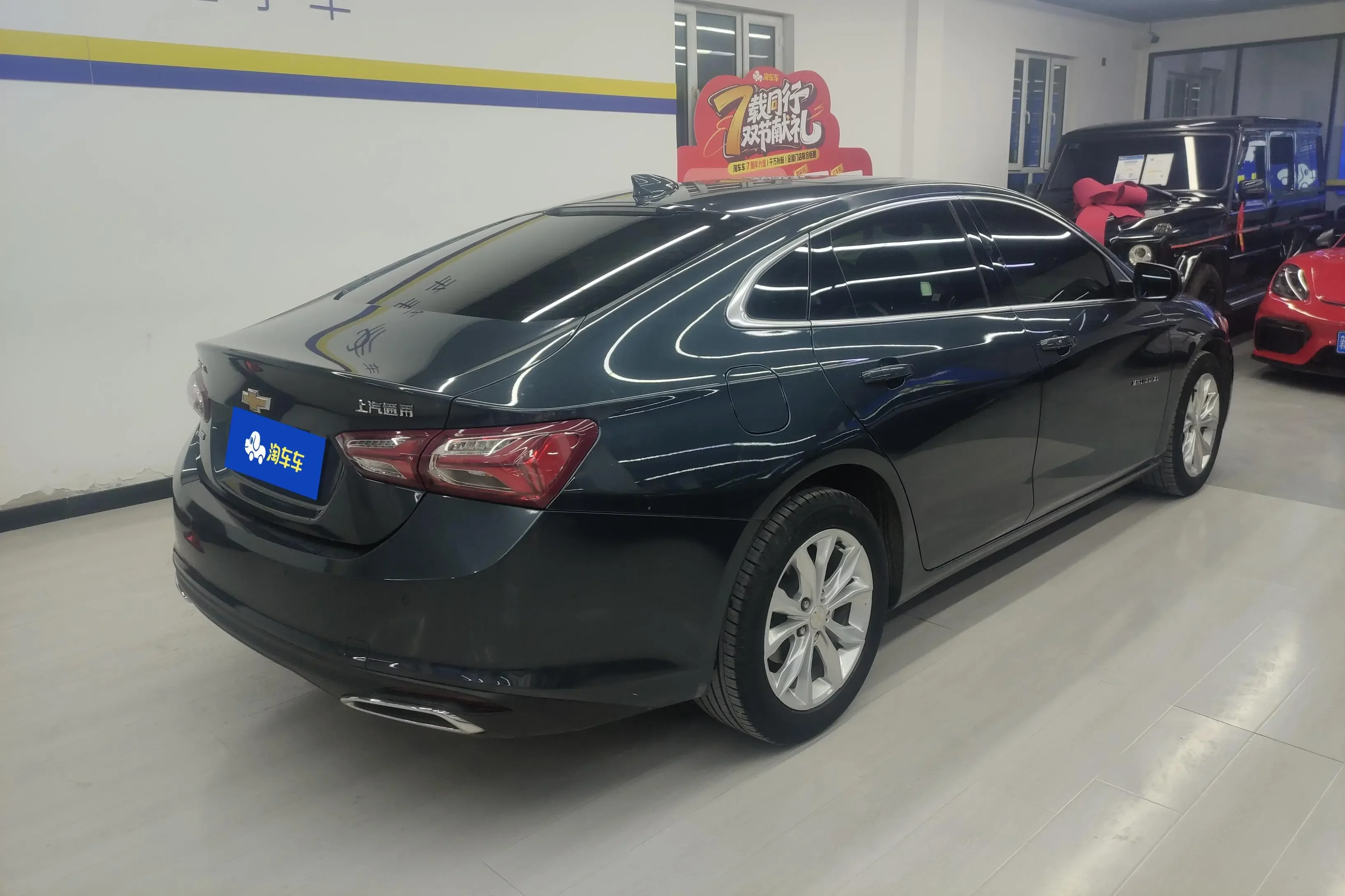 Chevrolet Malibu XL