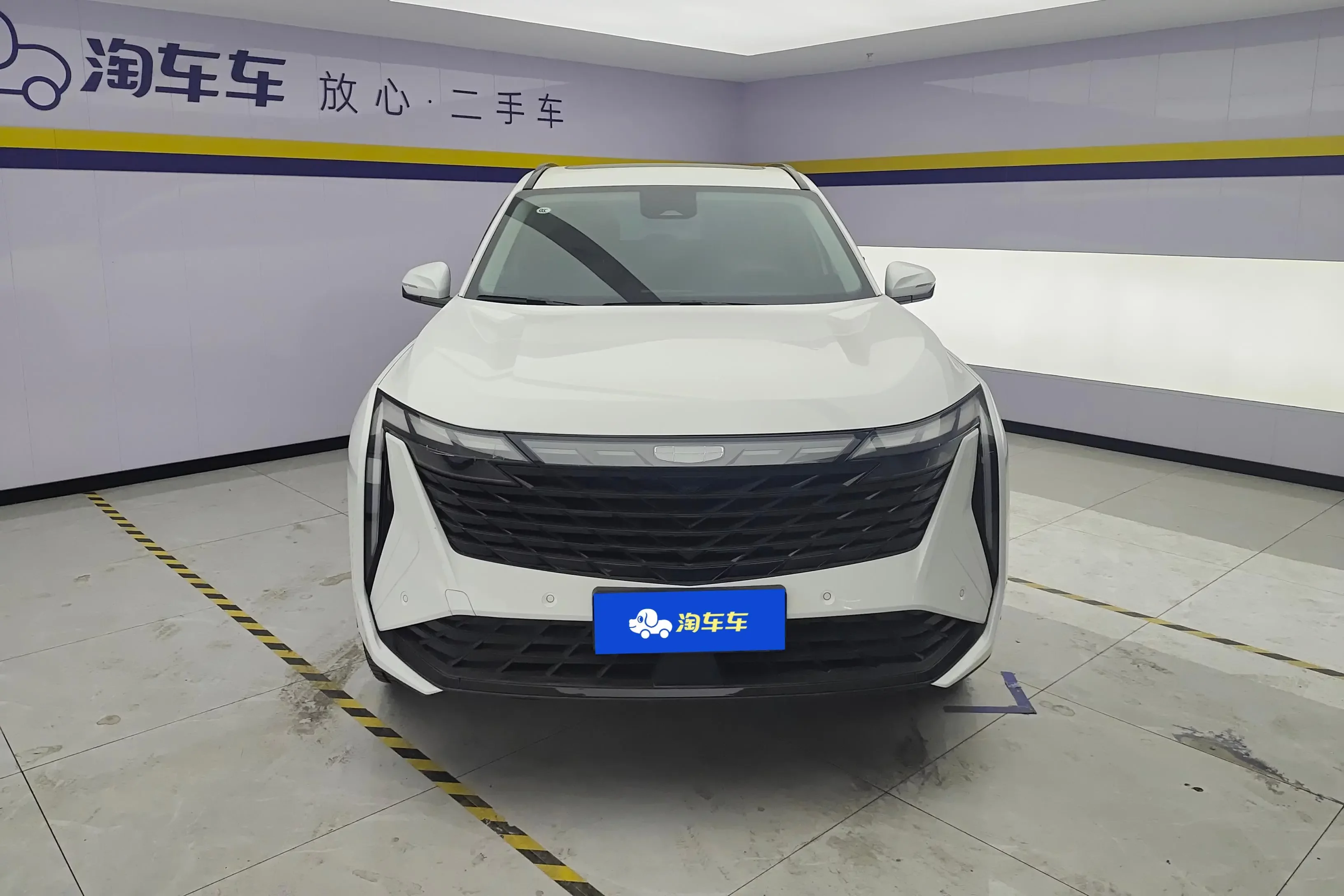 Geely Atlas L