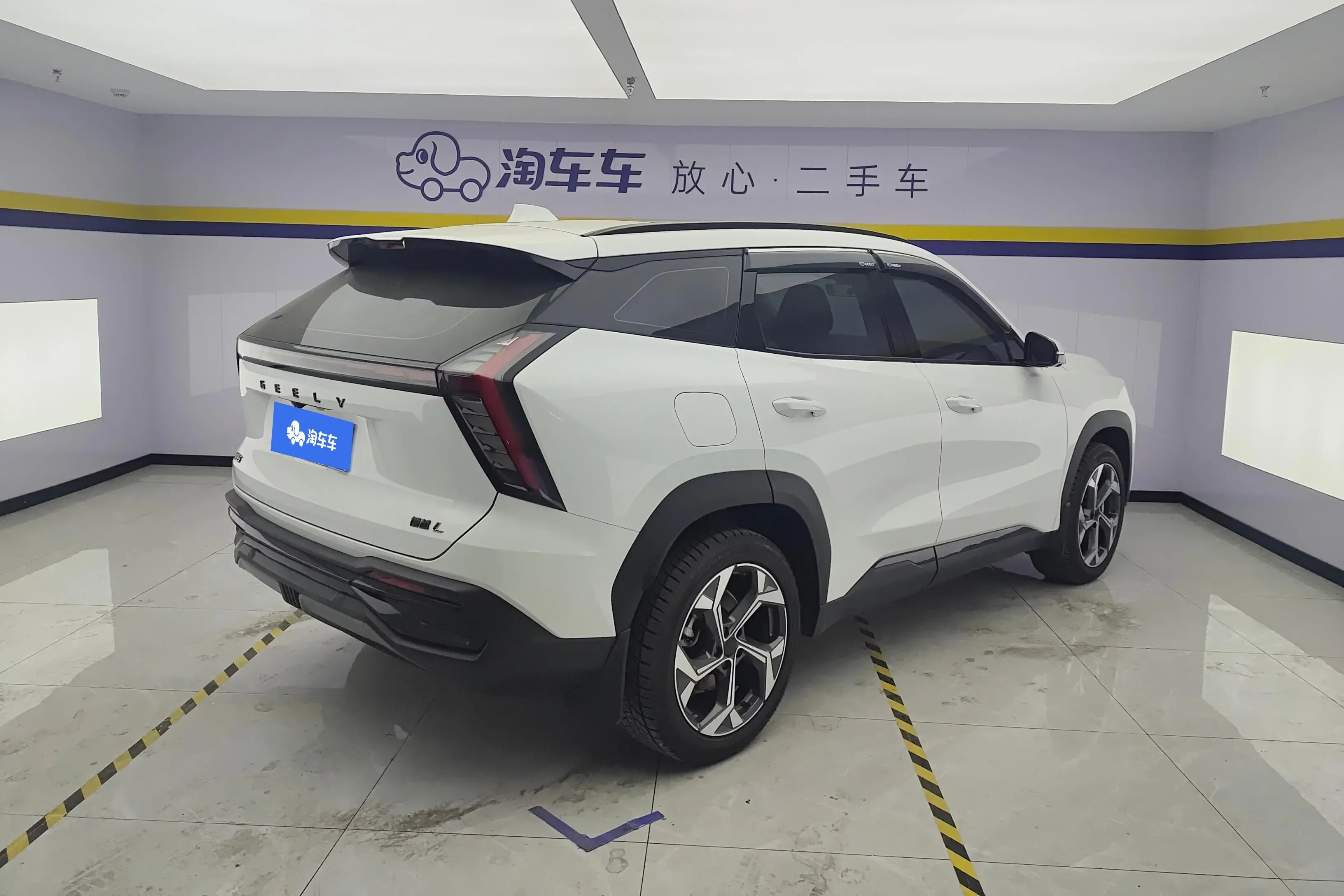 Geely Atlas L
