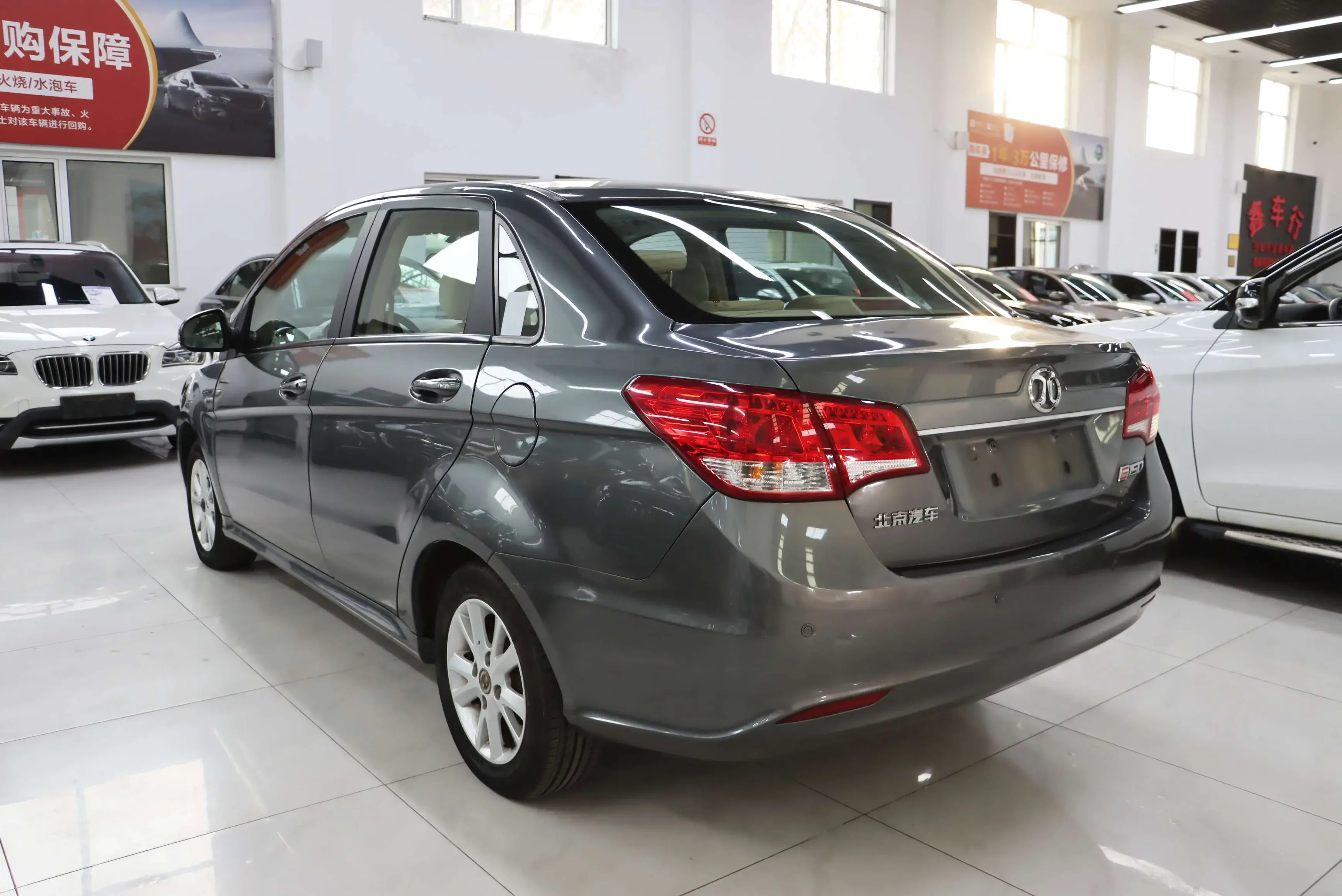 BAIC Motor E Series