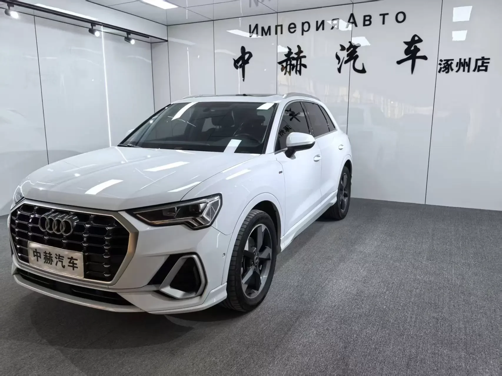 Audi Q3