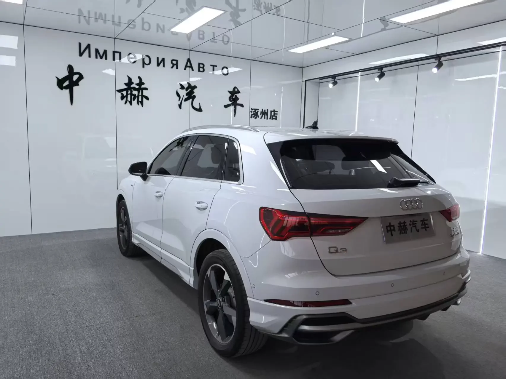 Audi Q3