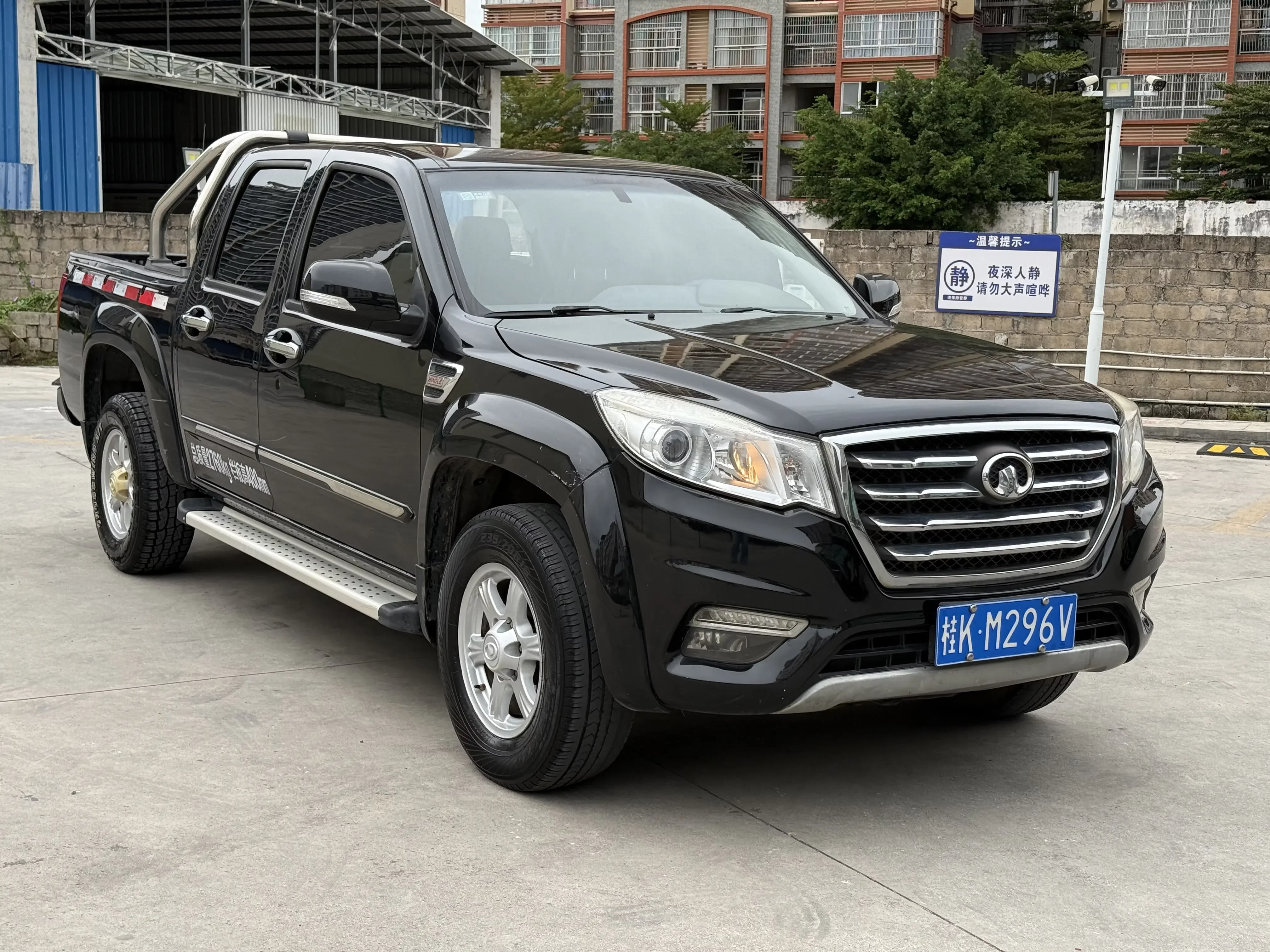 Great Wall Wing Jun 6