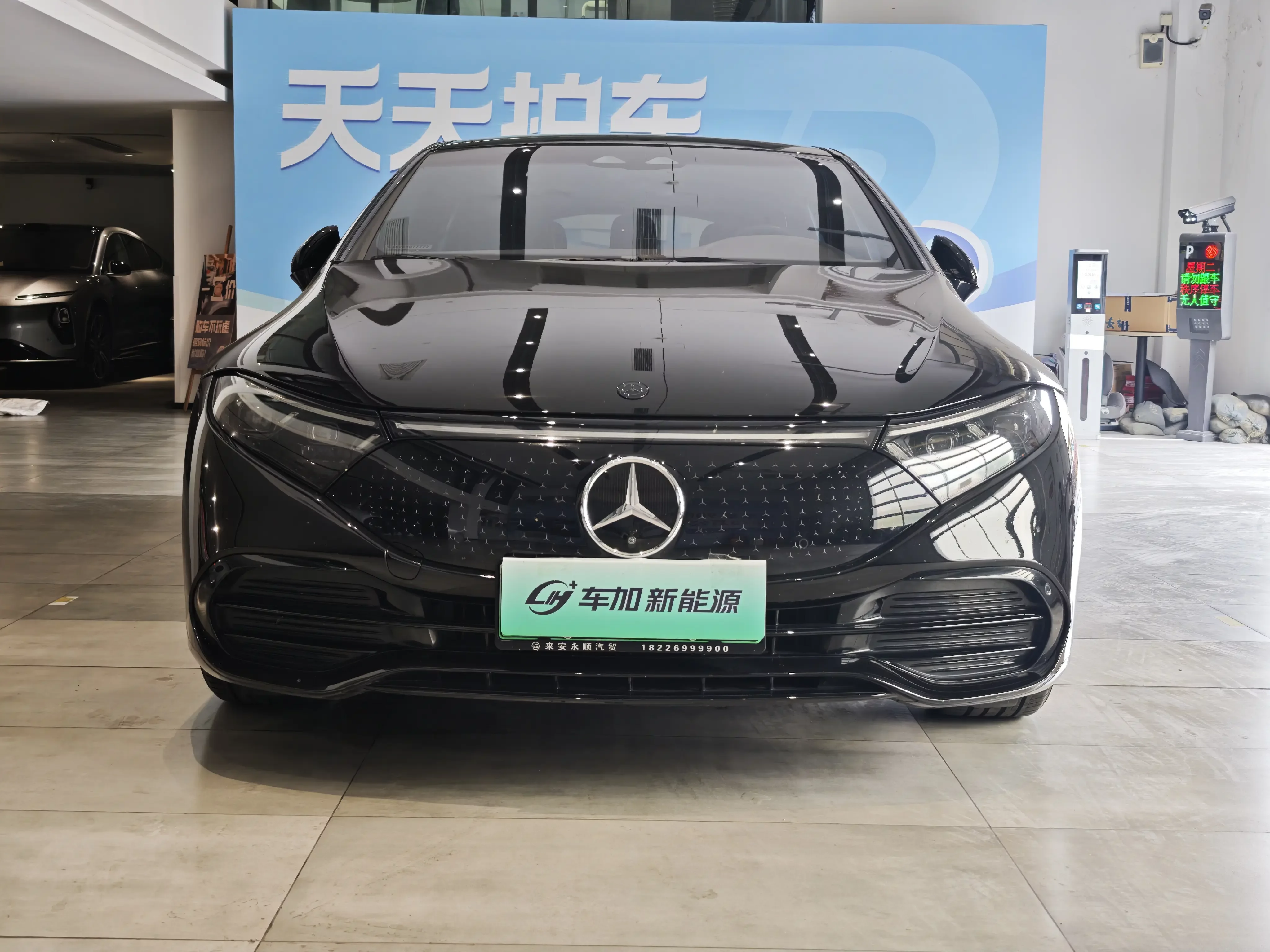 Mercedes-Benz EQS