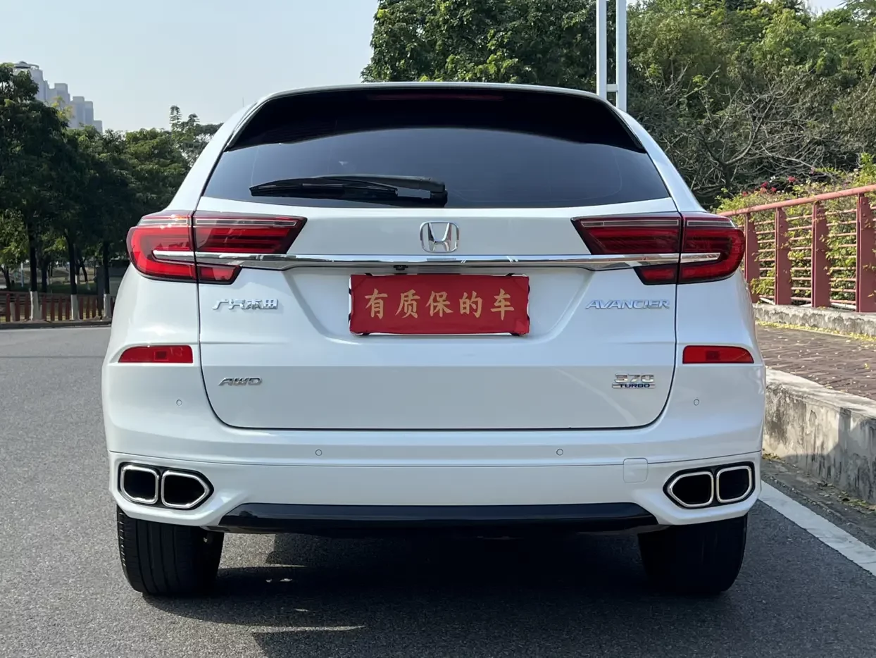 Honda Avancier