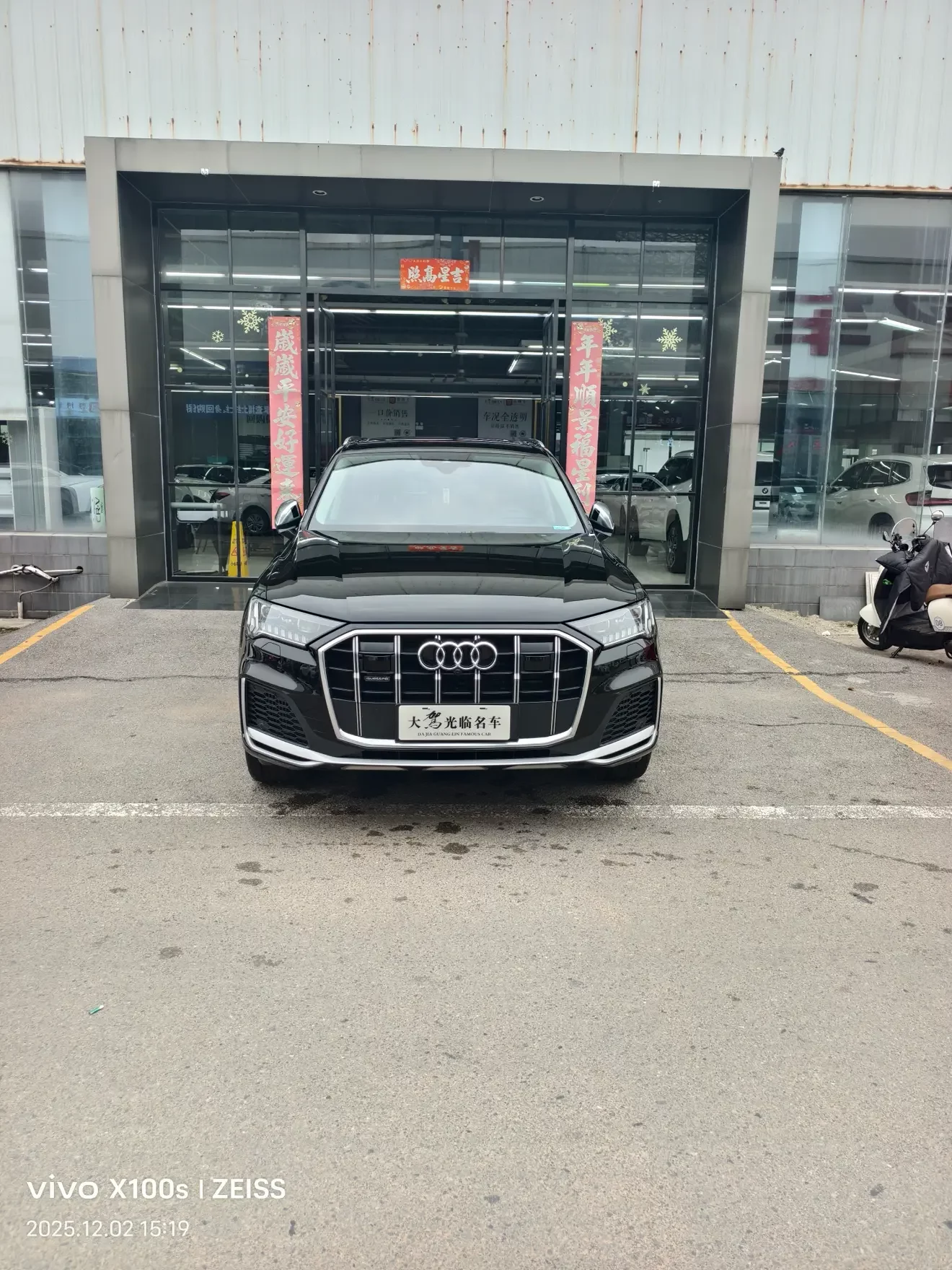 Audi Q7