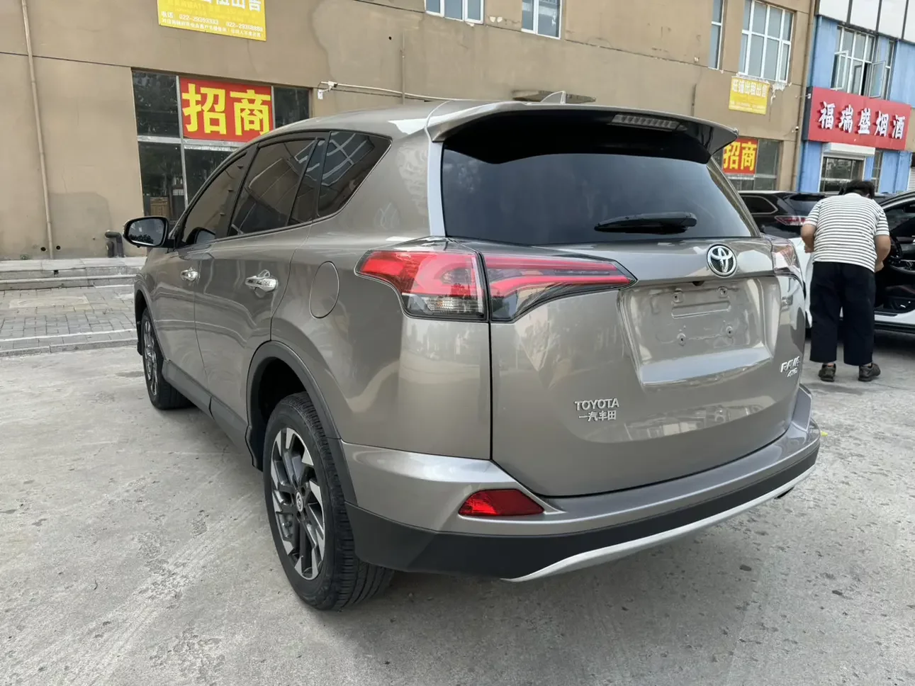 Toyota RAV4