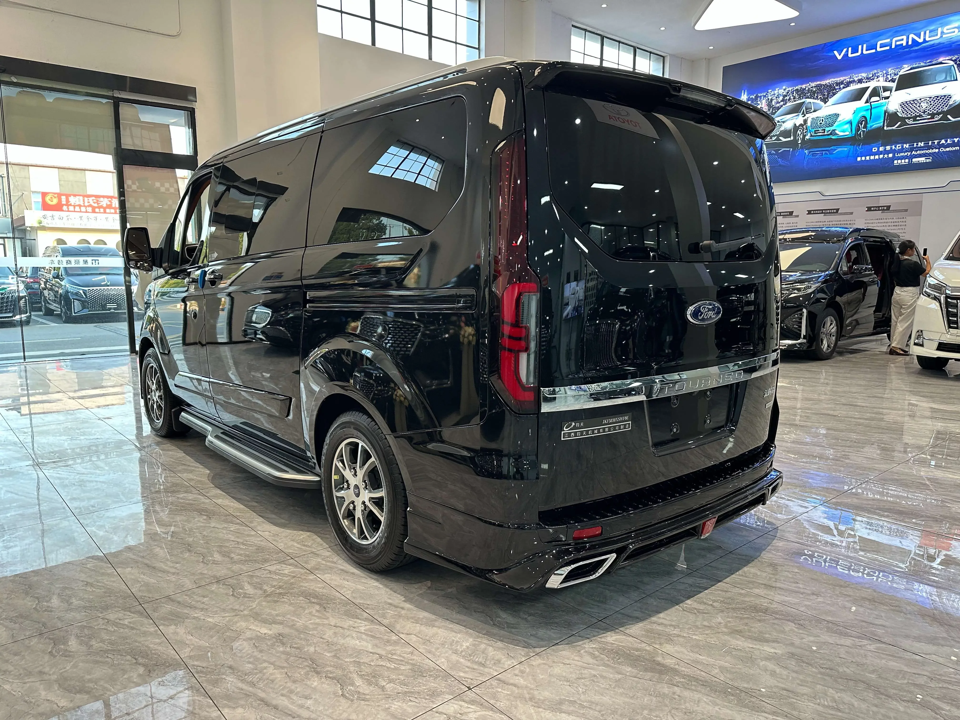 Watsonwell Ford Black Knight