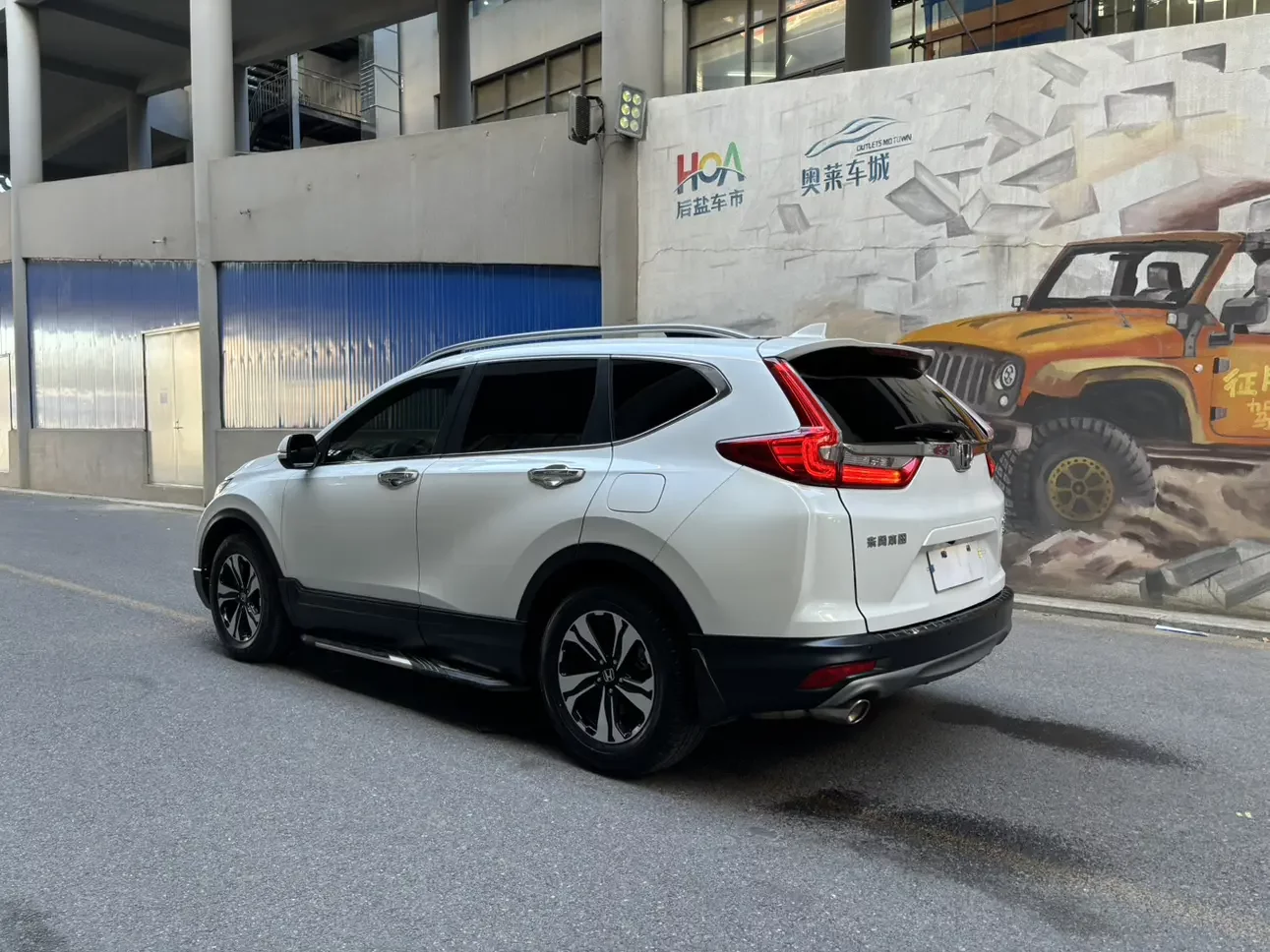 Honda CR-V
