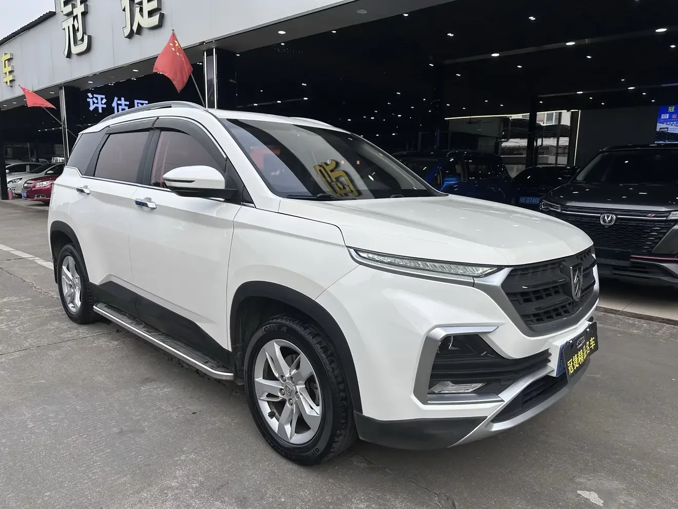 Baojun 530
