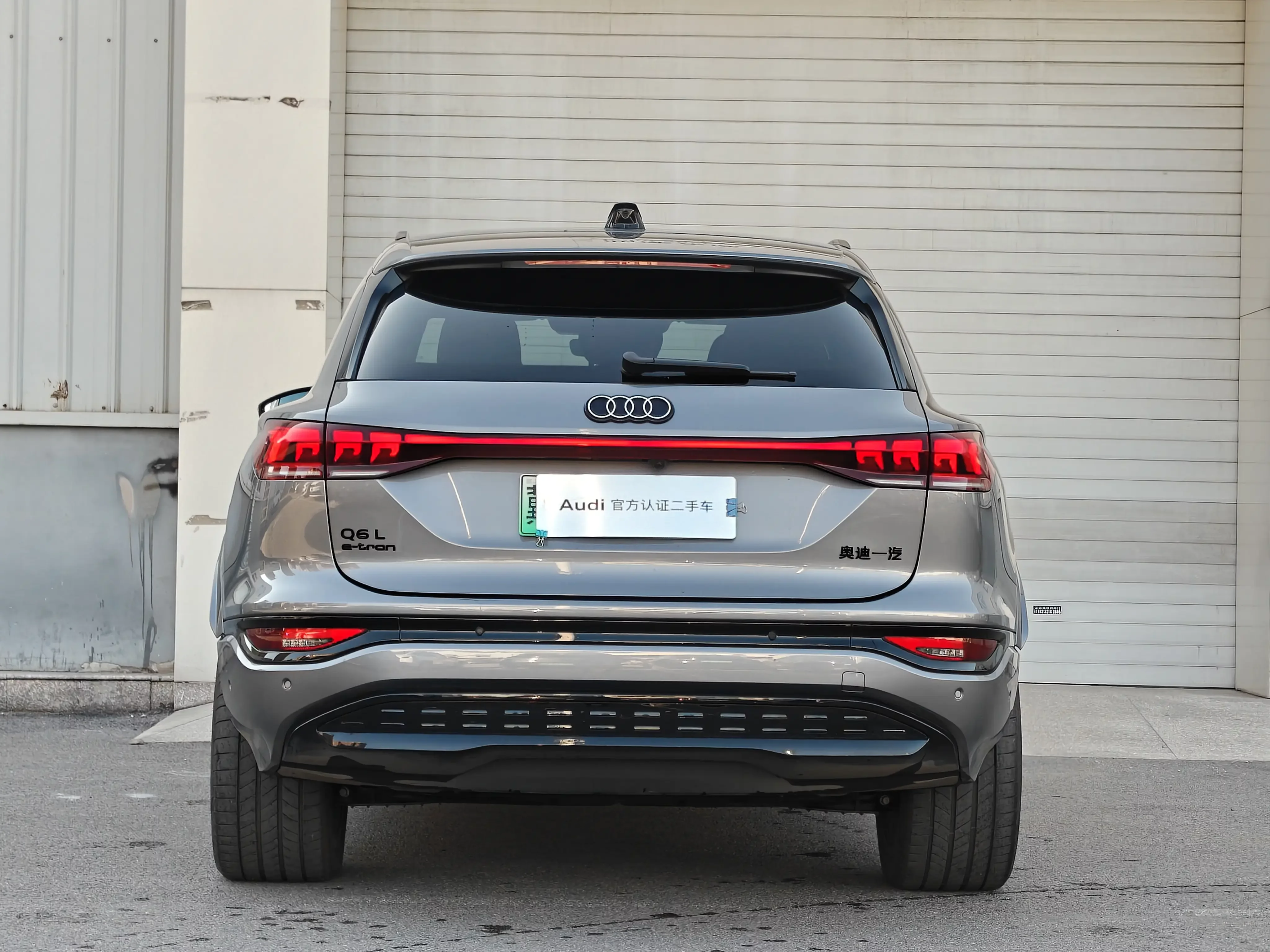 Audi Q6L e-tron