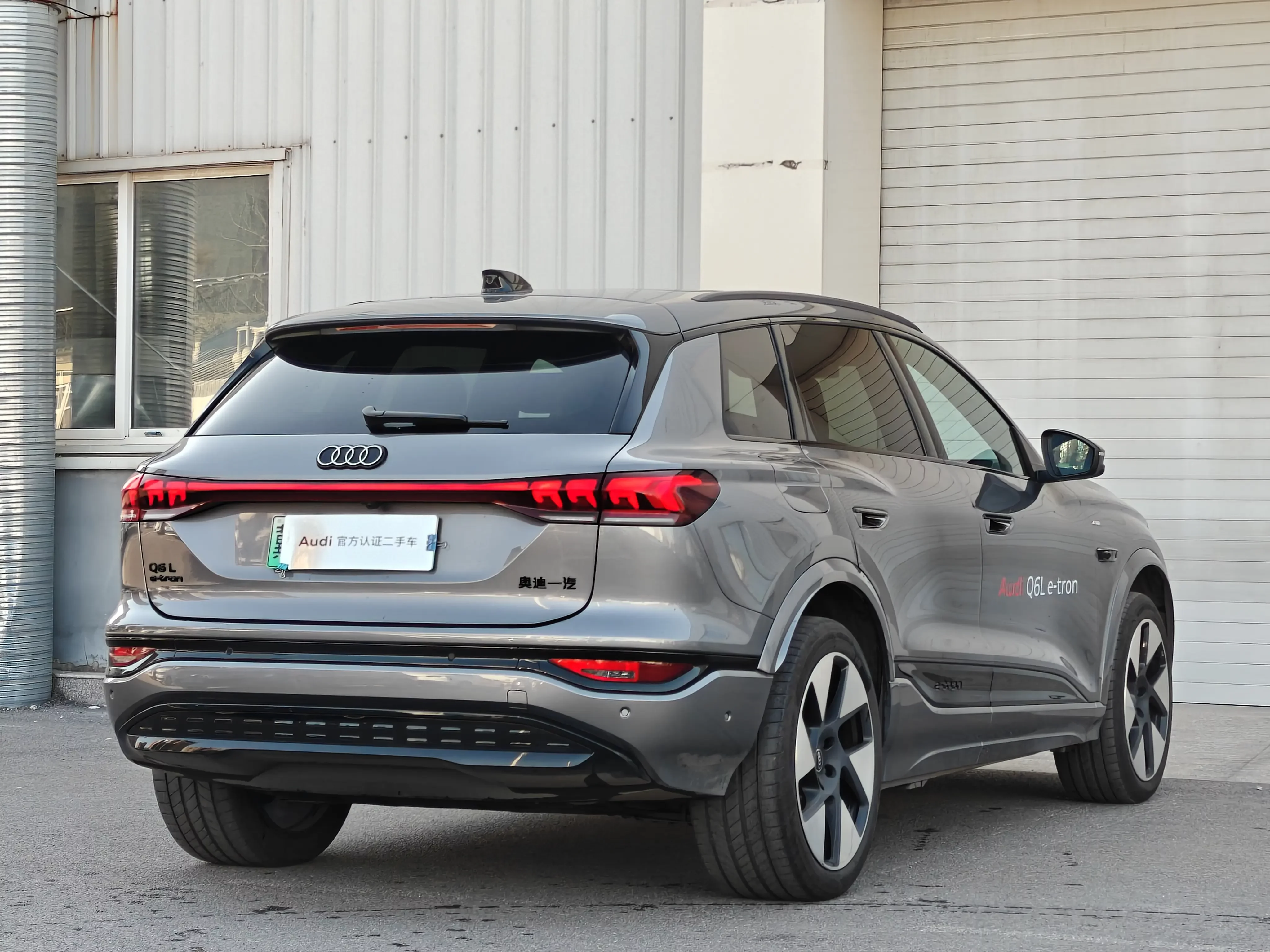 Audi Q6L e-tron
