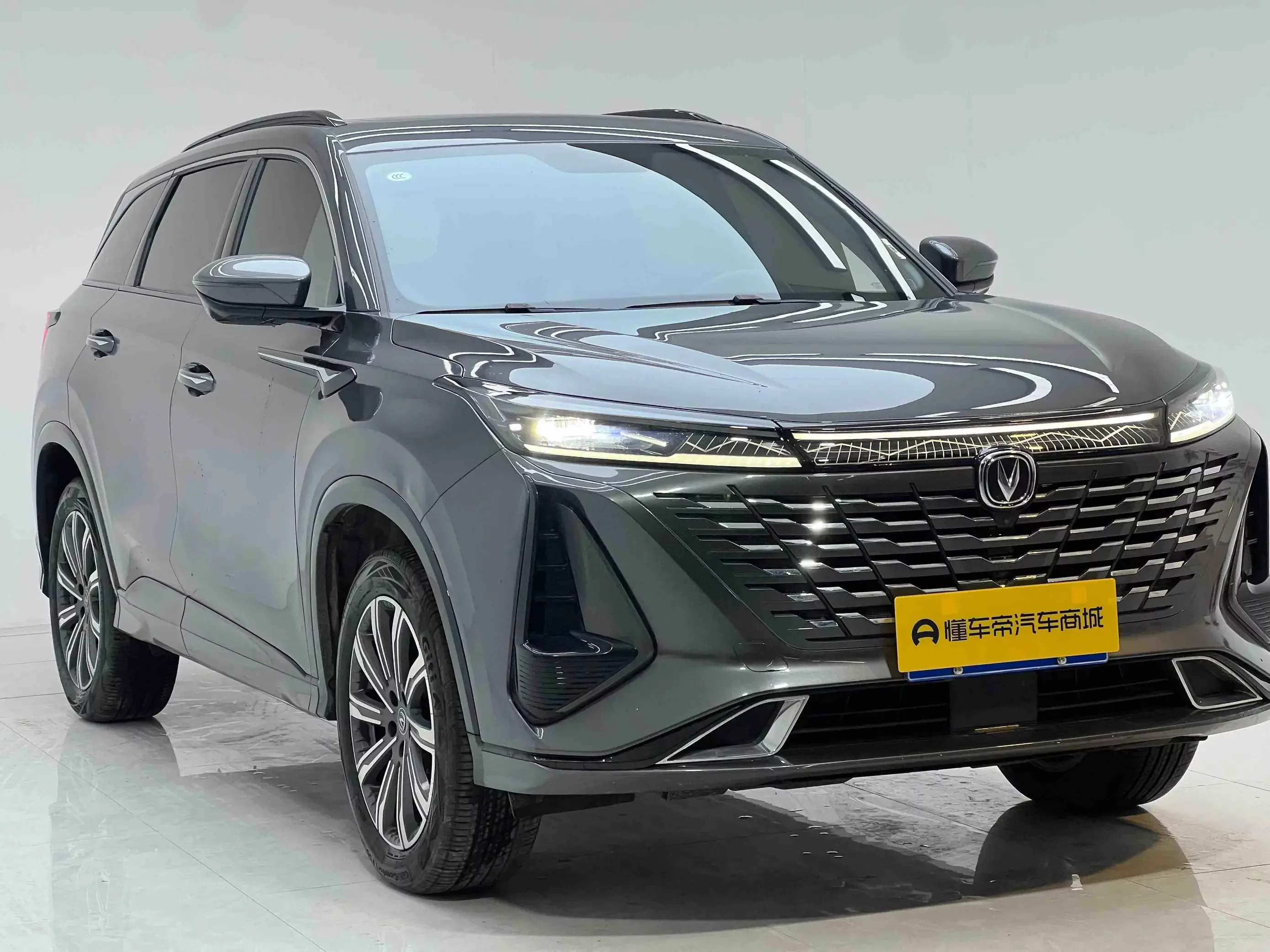 Changan CS75 PLUS