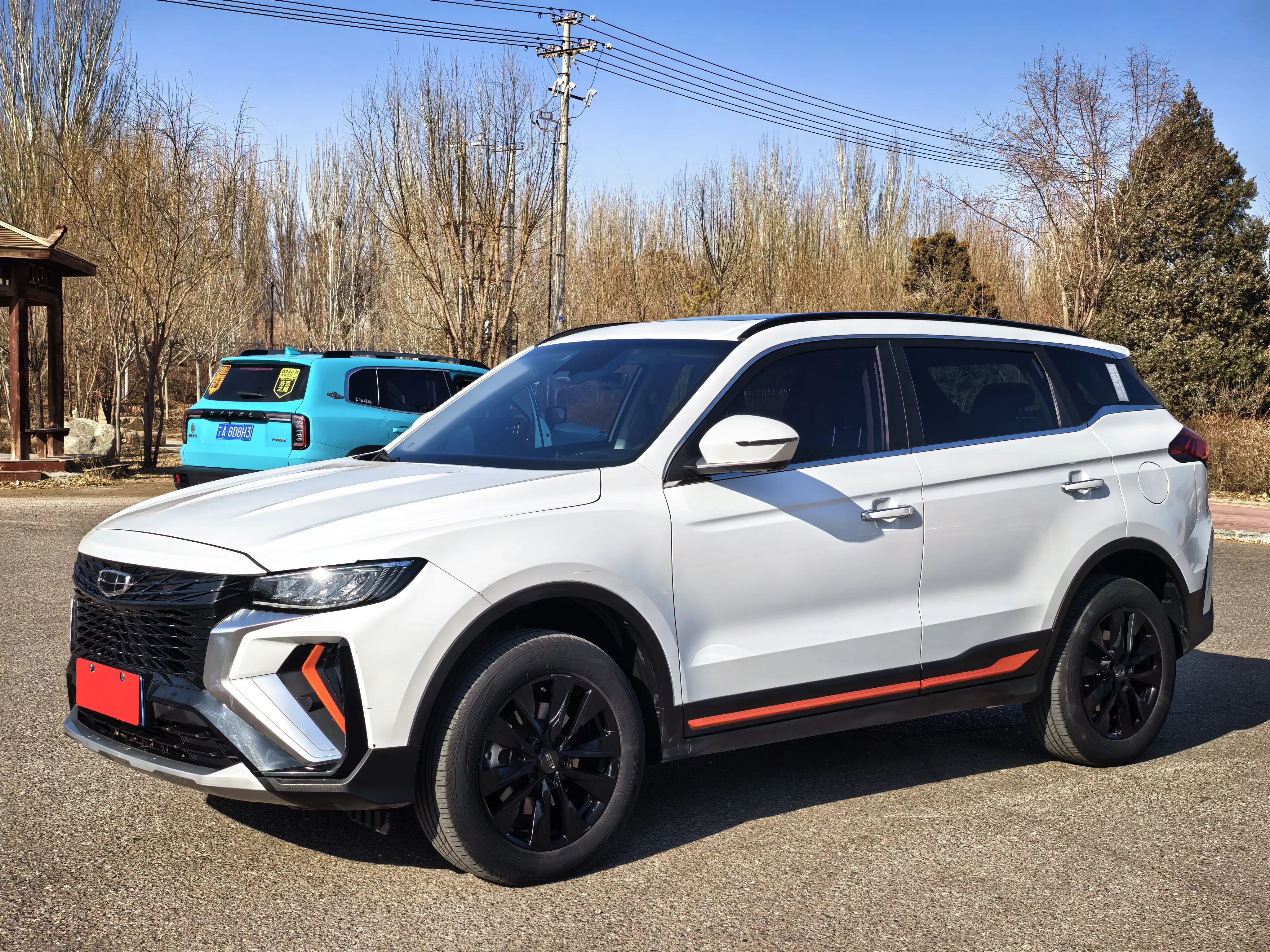 Geely Atlas