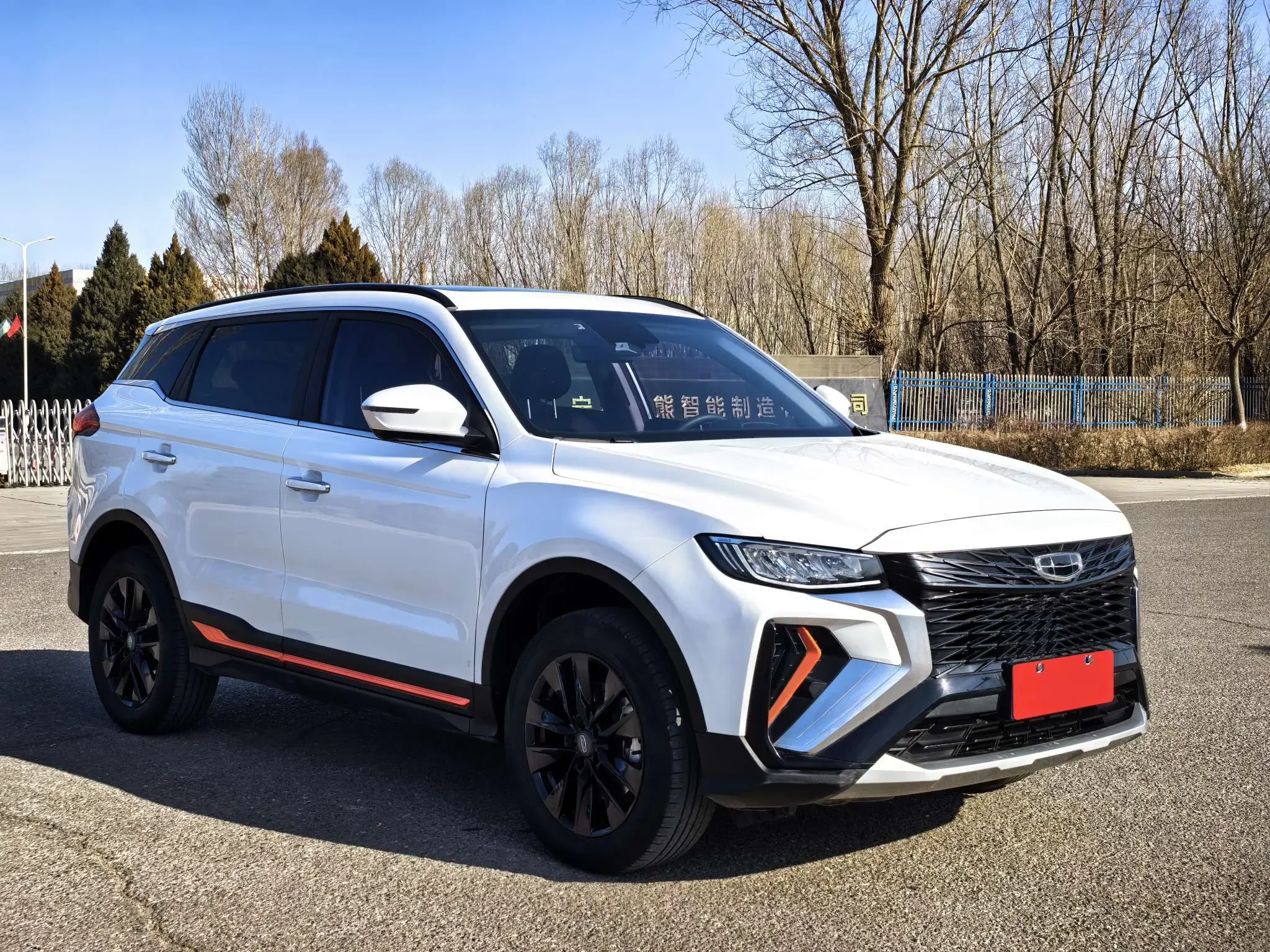Geely Atlas