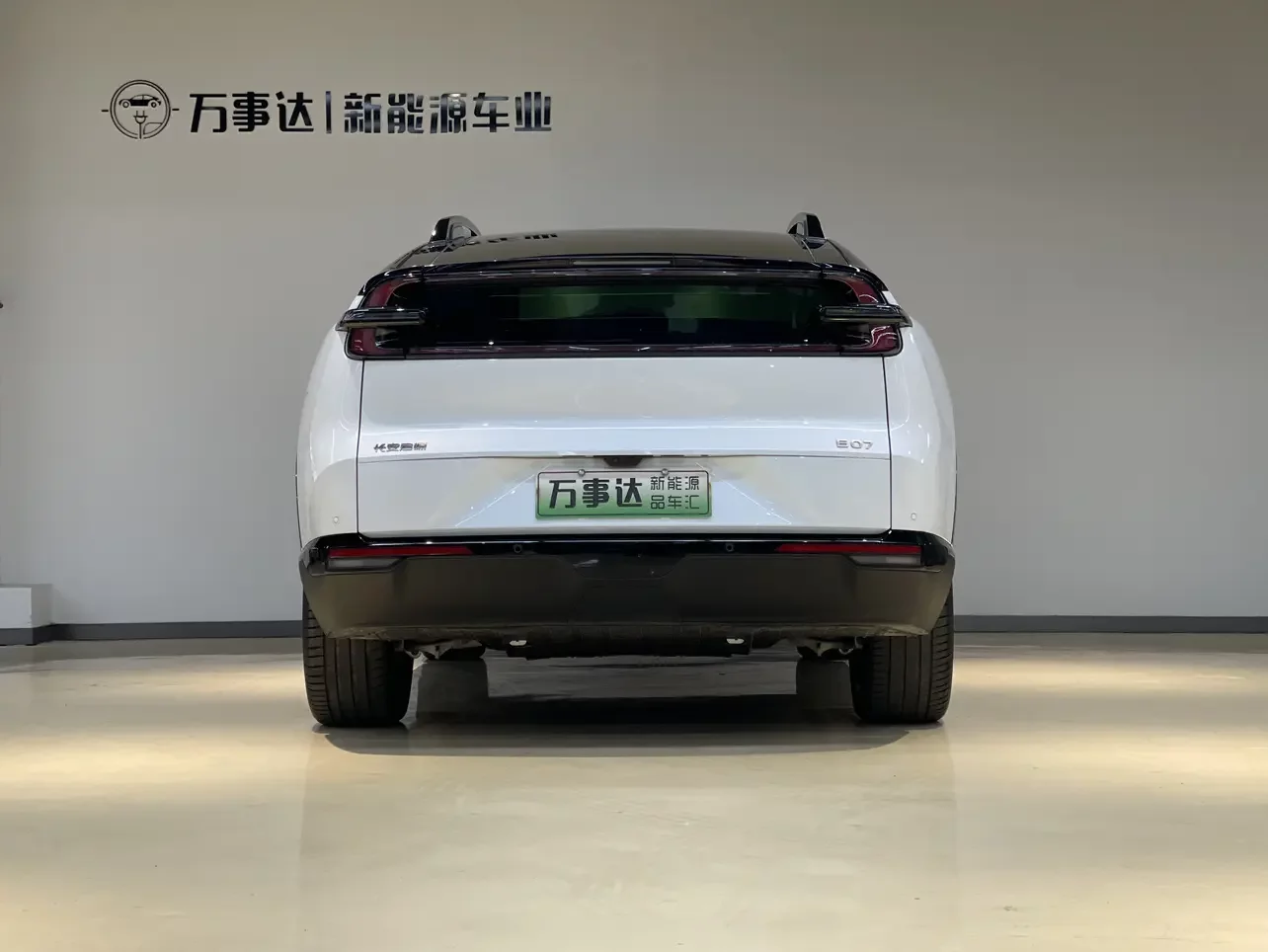 Changan Qiyuan E07