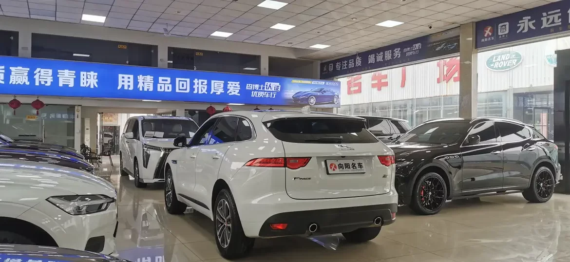 Jaguar F-PACE