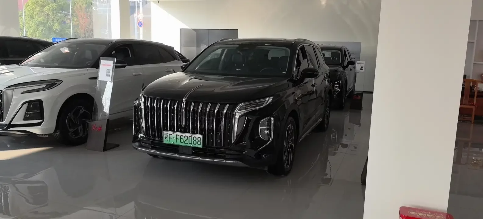 Hongqi HS7 PHEV